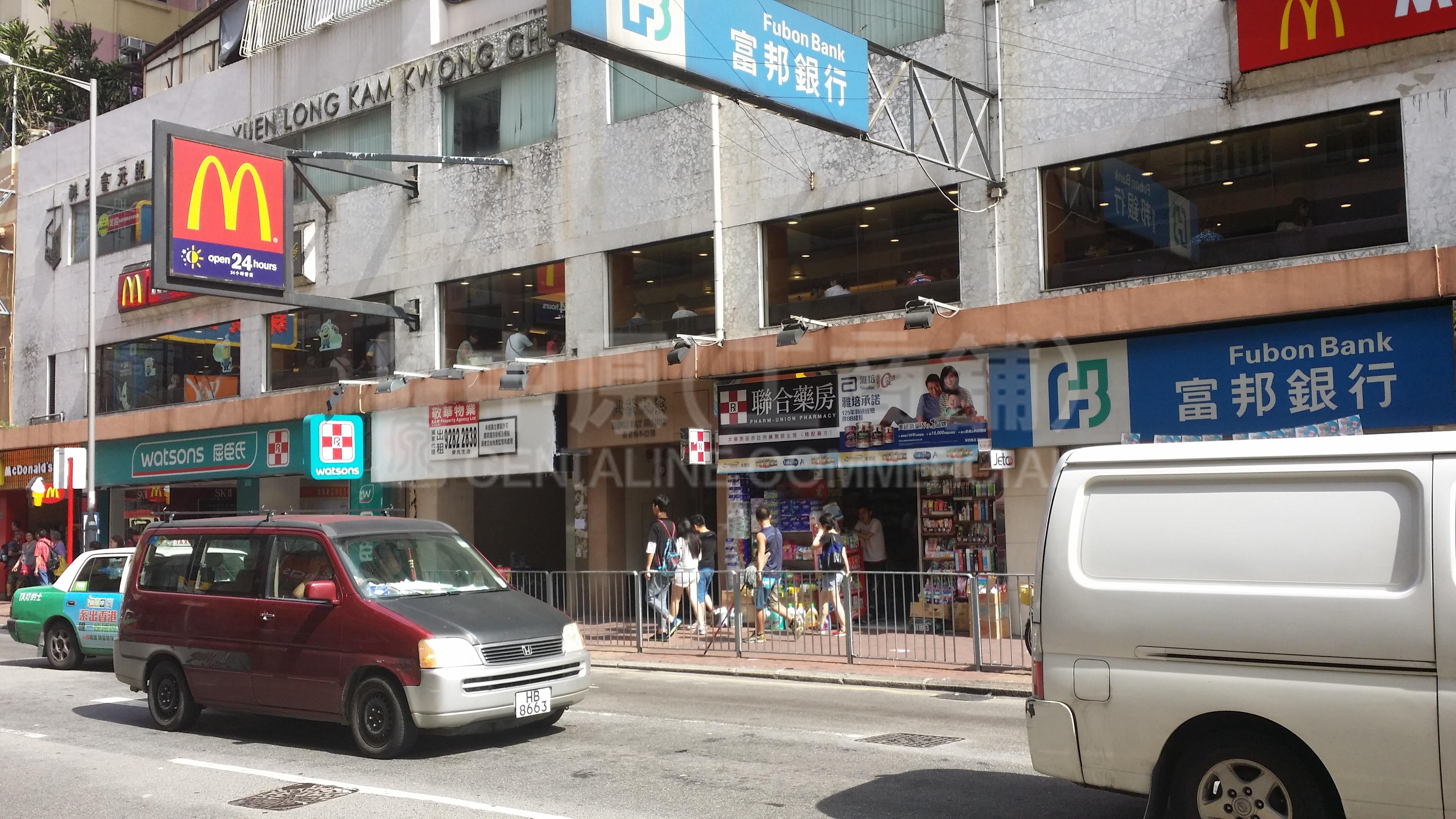 元朗元朗教育路的相片资料｜商铺楼盘｜中原工商铺