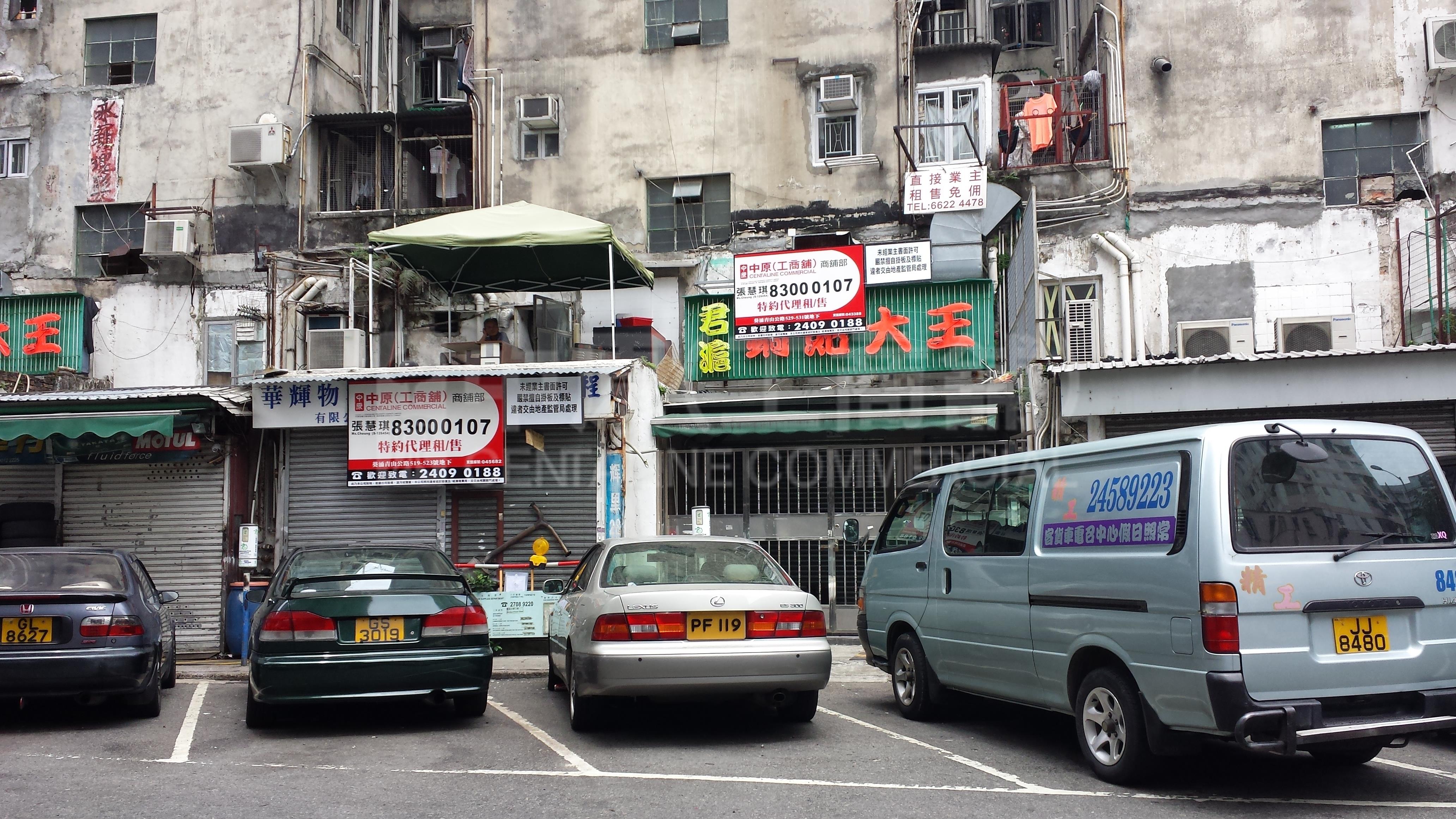 葵涌青山公路葵涌段的相片资料｜商铺楼盘｜中原工商铺