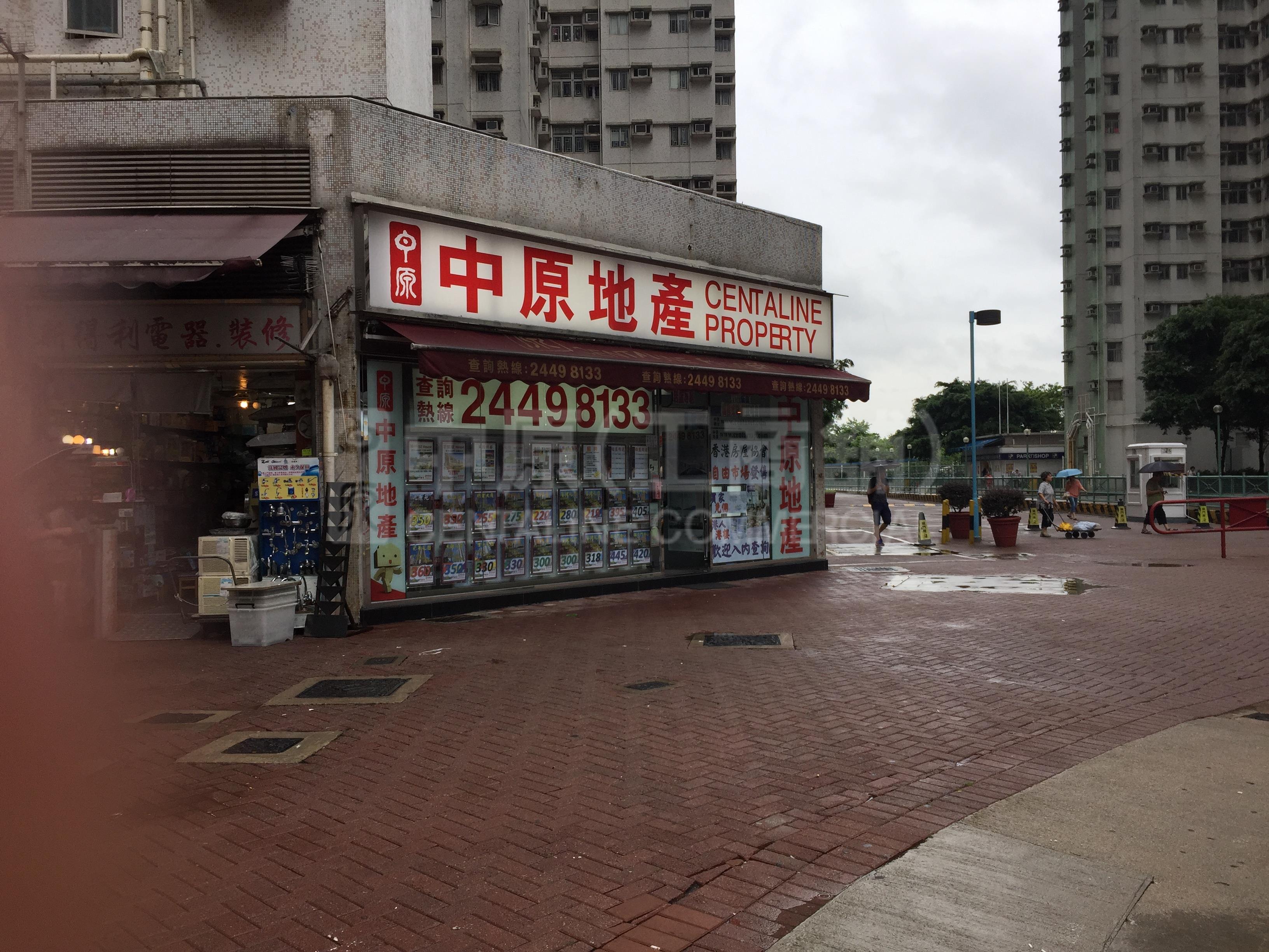 Photo materials about Tuen Mun Lung Mun Road | Retail Listing | Centaline Commercial