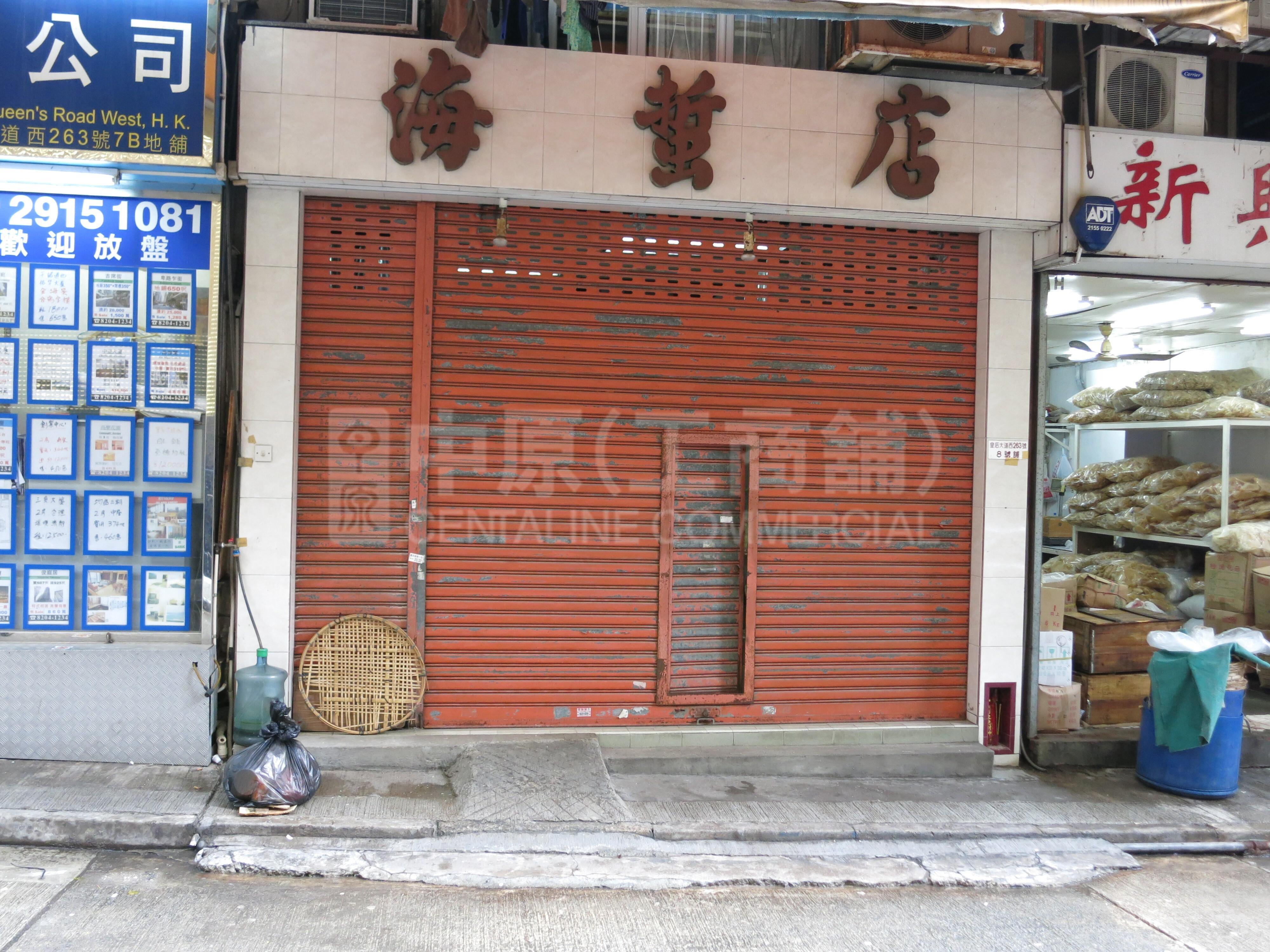 西区皇后大道西的相片资料｜商铺楼盘｜中原工商铺