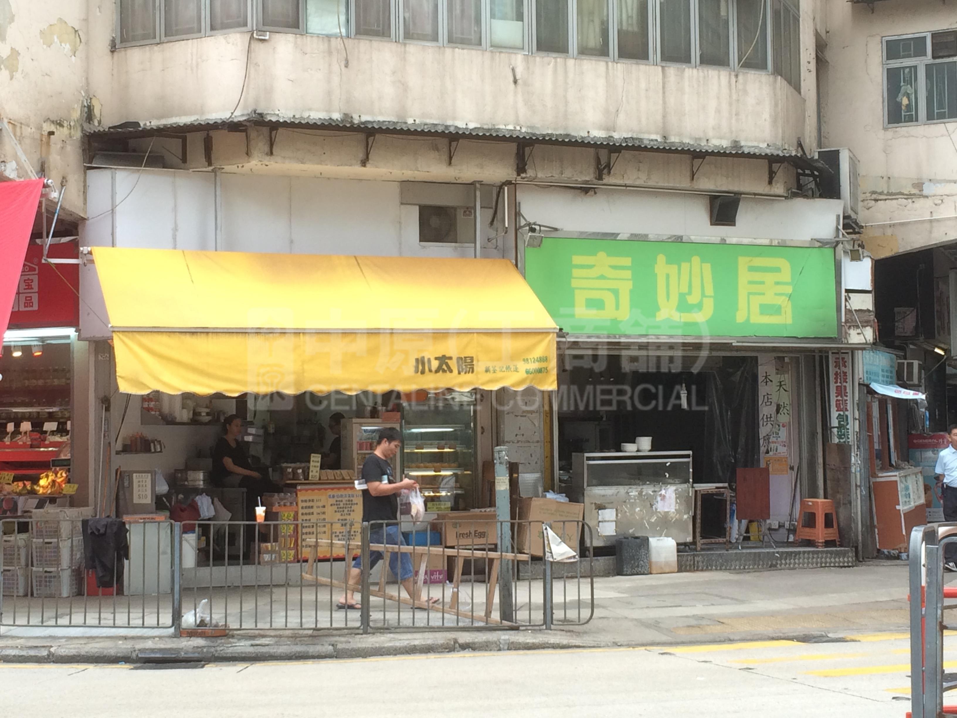 Photo materials about San Po Kong Shung Ling Street | Retail Listing | Centaline Commercial