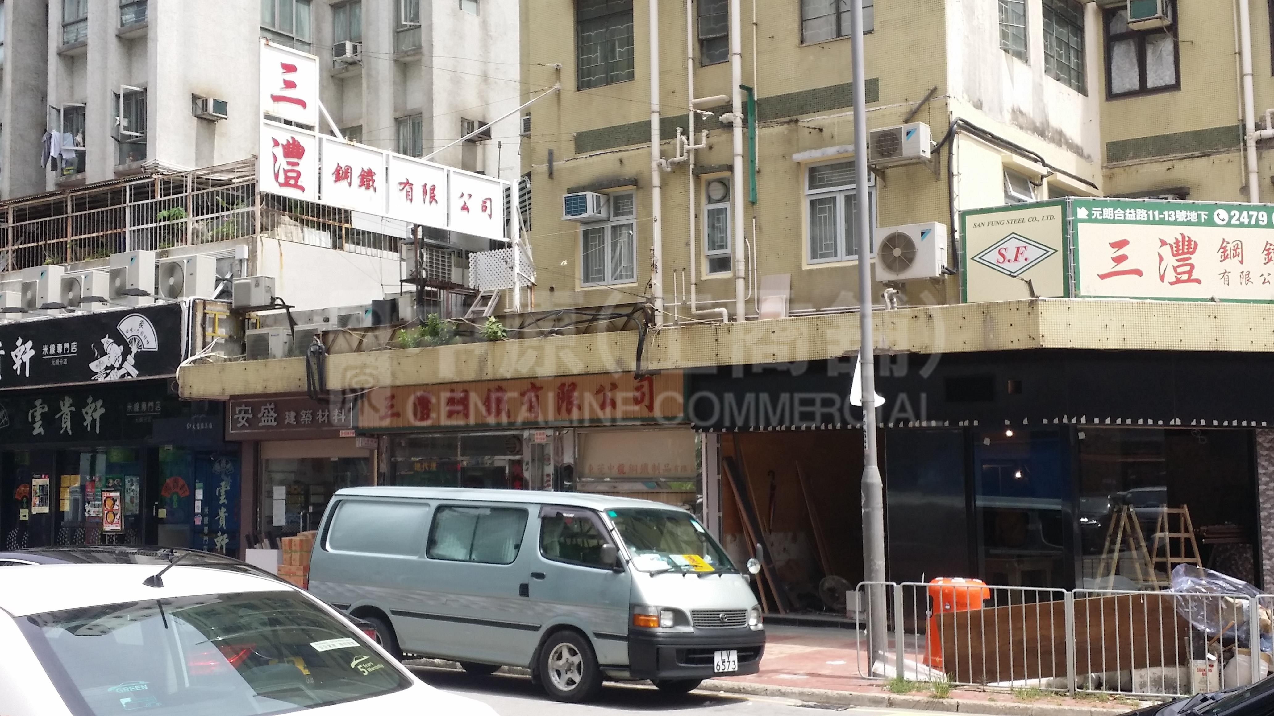 元朗合益路的相片资料｜商铺楼盘｜中原工商铺