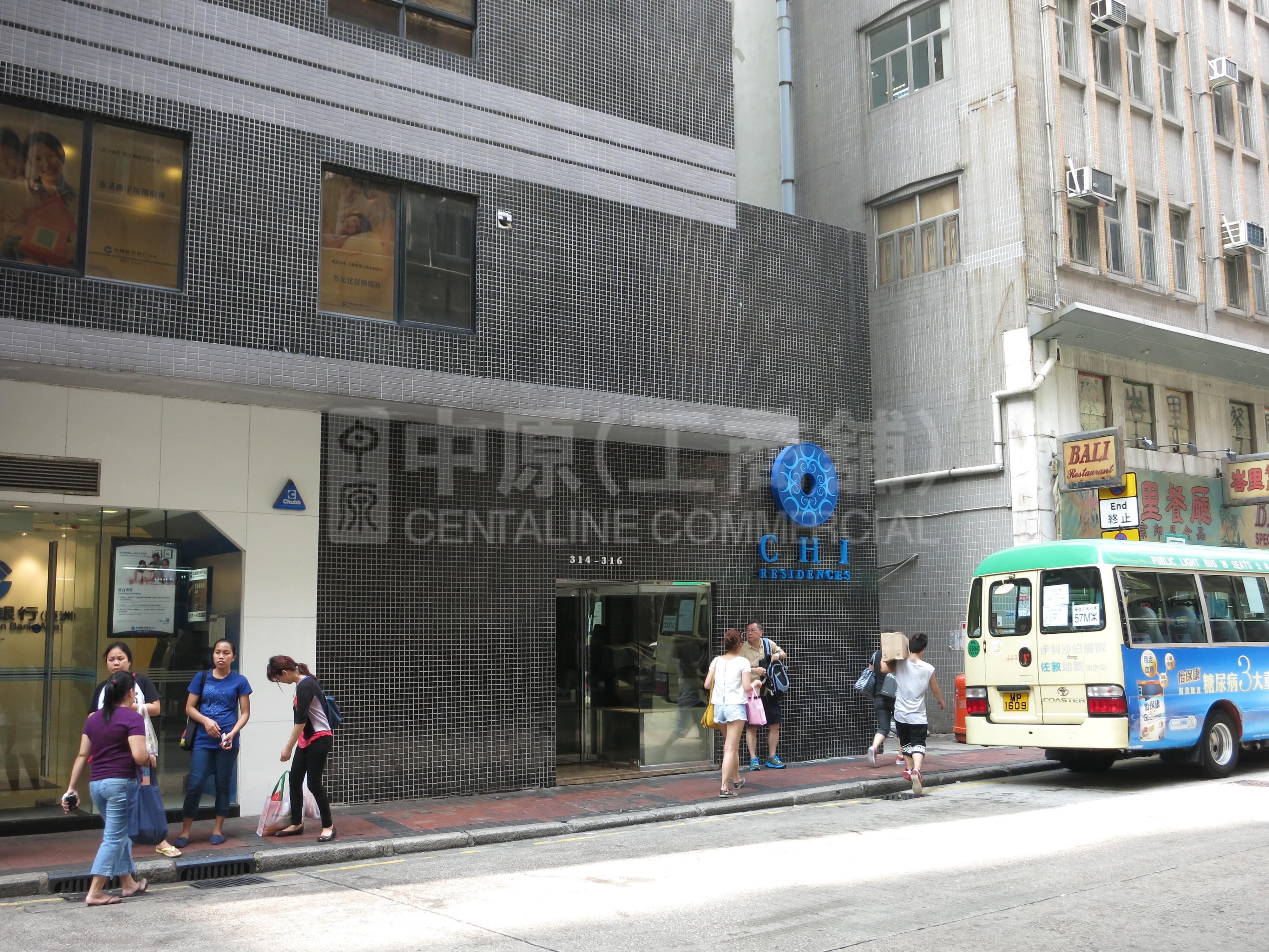 佐敦弥敦道的相片资料｜商铺楼盘｜中原工商铺