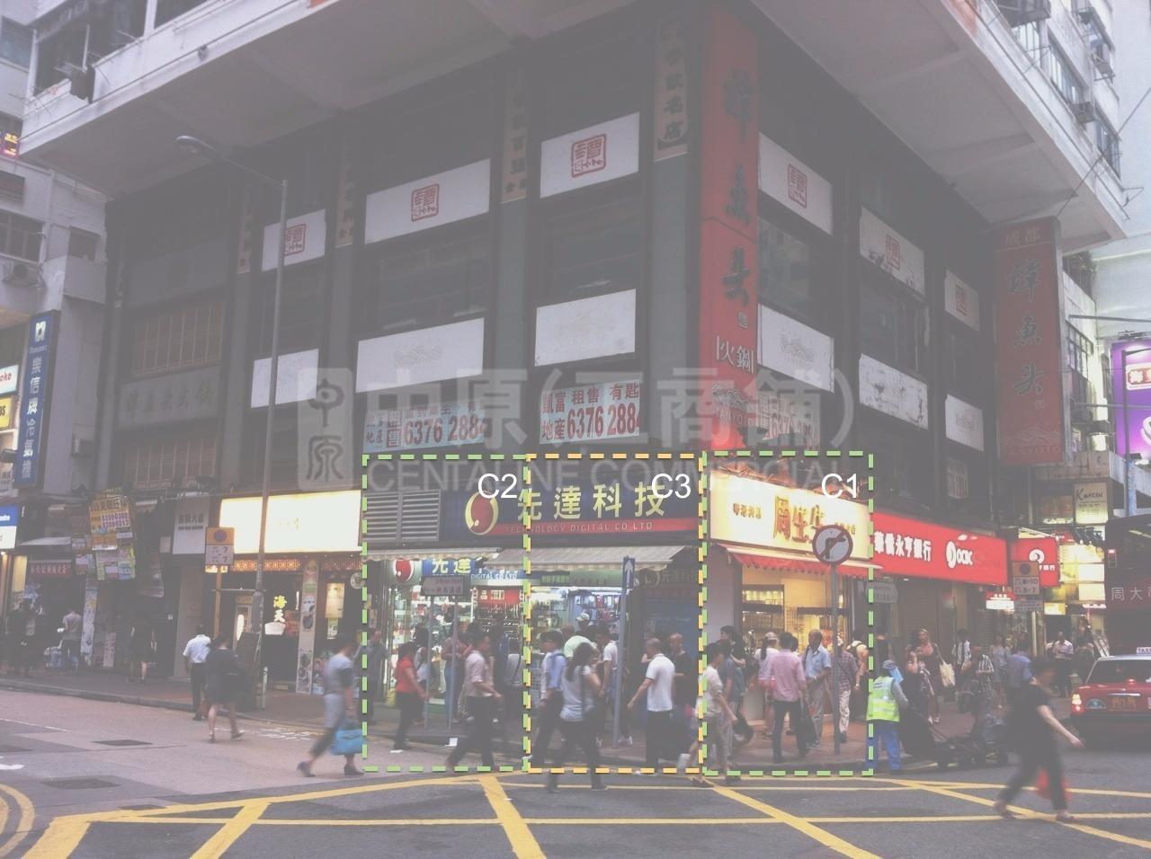 灣仔莊士敦道的相片資料｜商舖樓盤｜中原工商舖