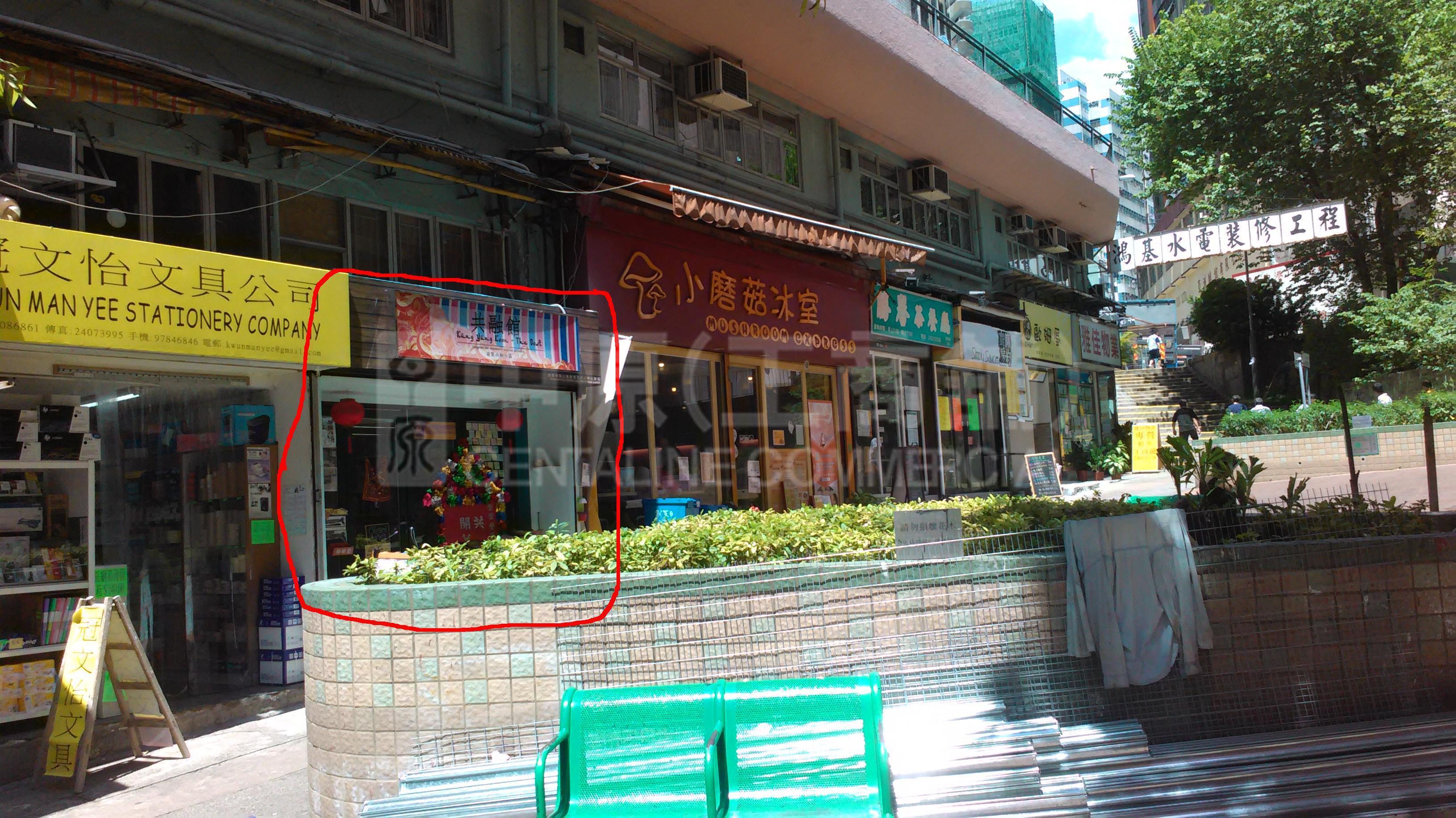葵涌屏丽径｜商铺楼盘｜中原工商铺