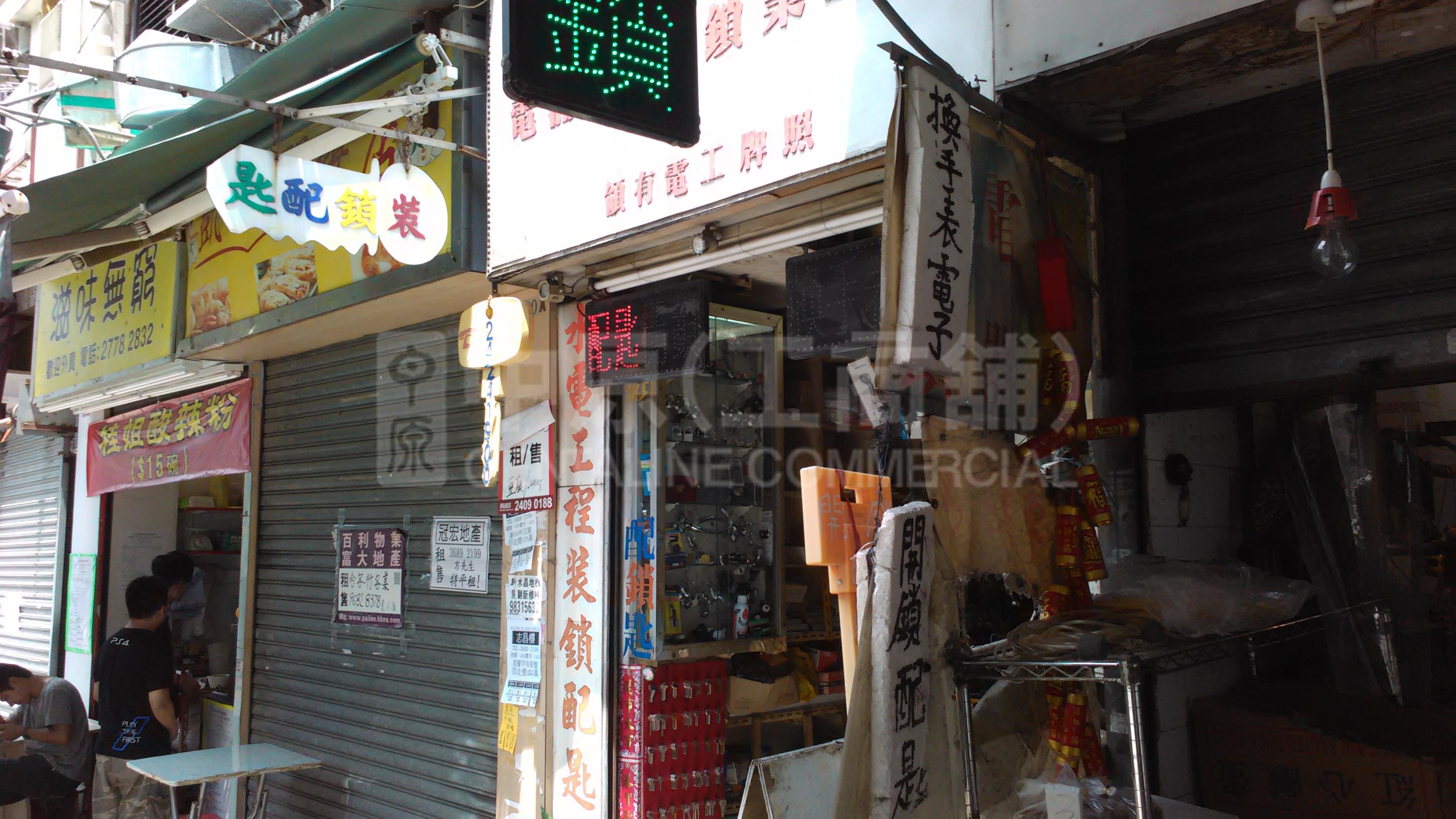 葵涌屏富径｜商铺楼盘｜中原工商铺