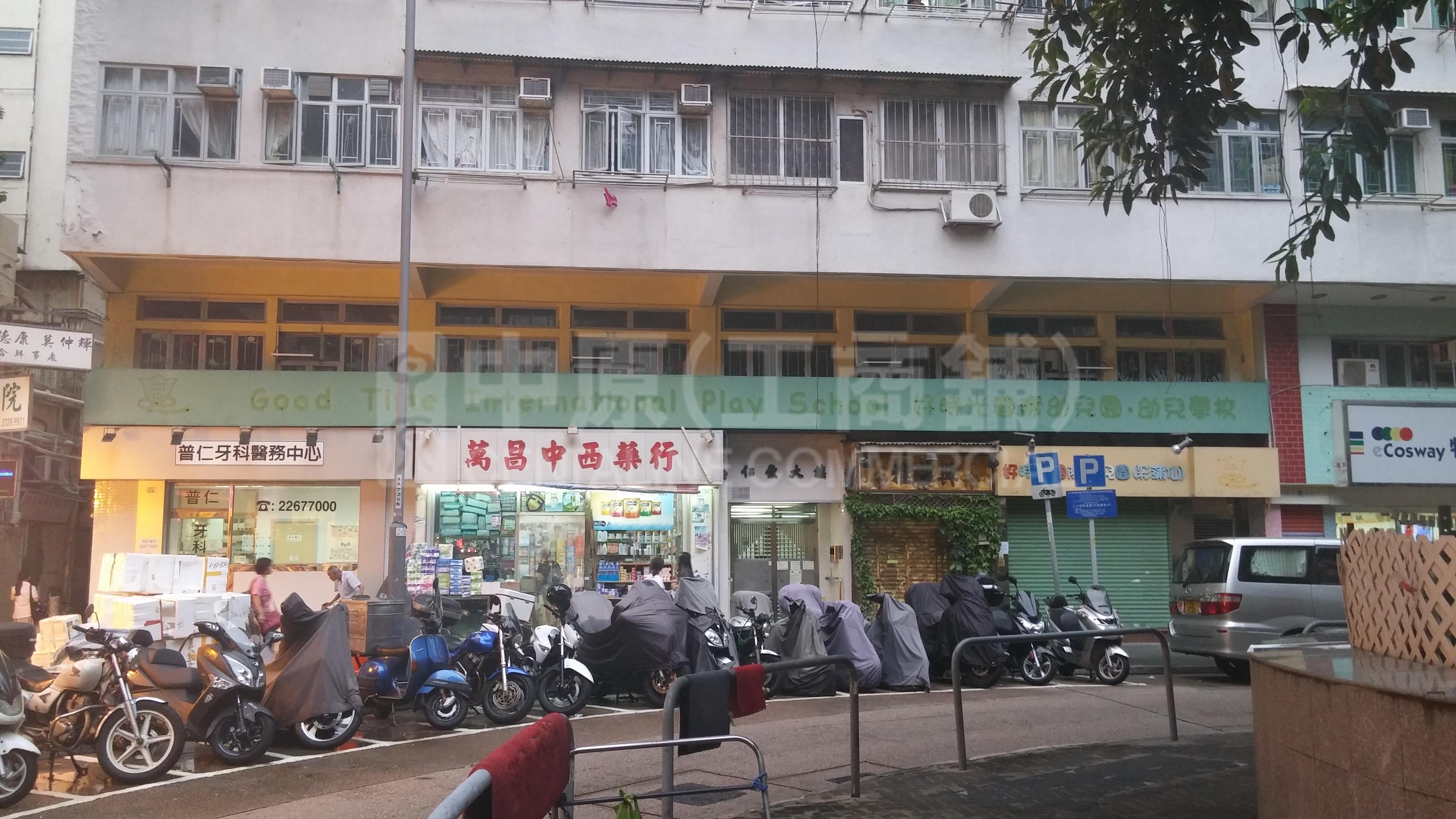 新蒲崗仁愛街的相片資料｜商舖樓盤｜中原工商舖
