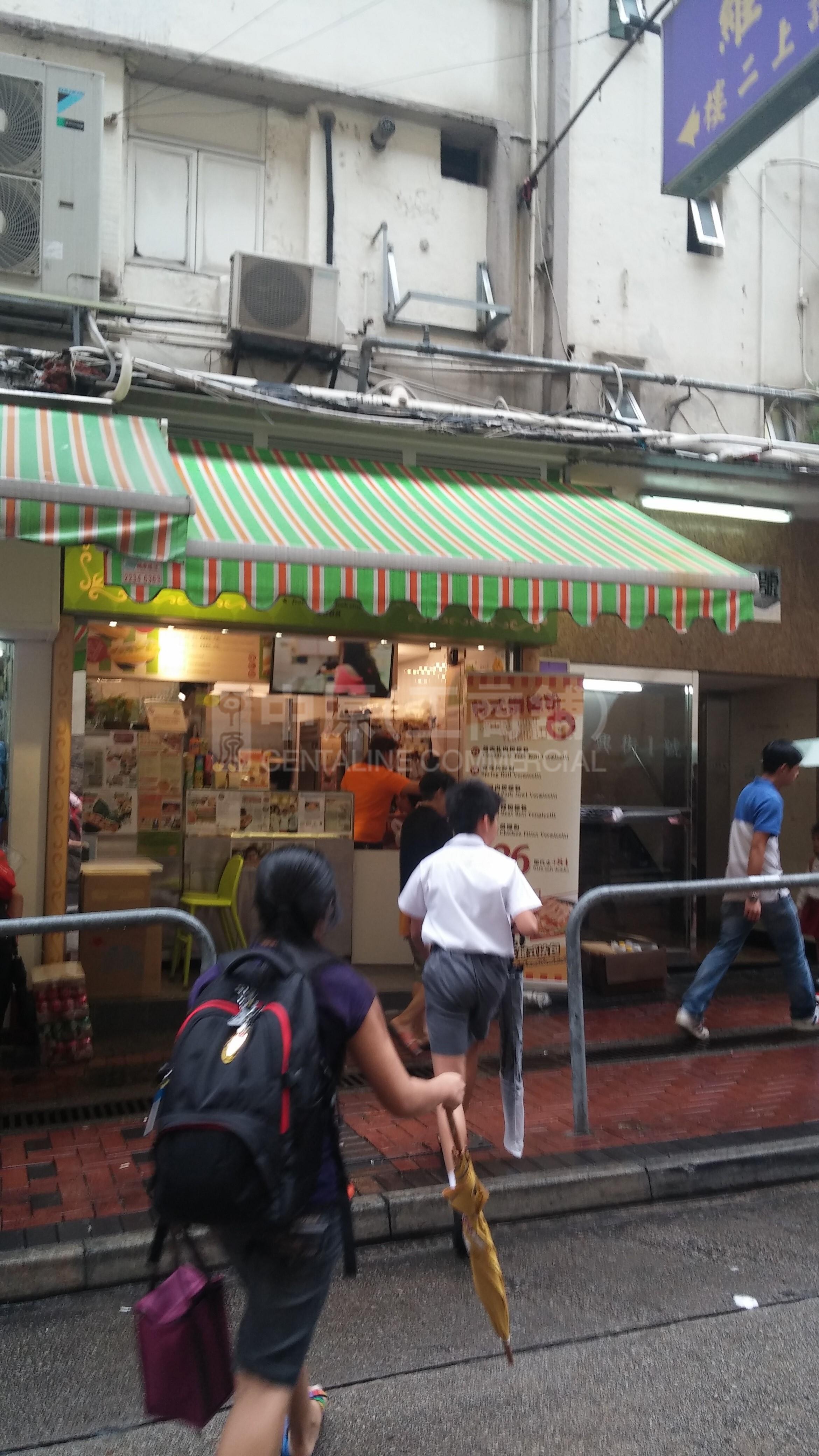 Photo materials about Jordan Tak Hing Street | Retail Listing | Centaline Commercial
