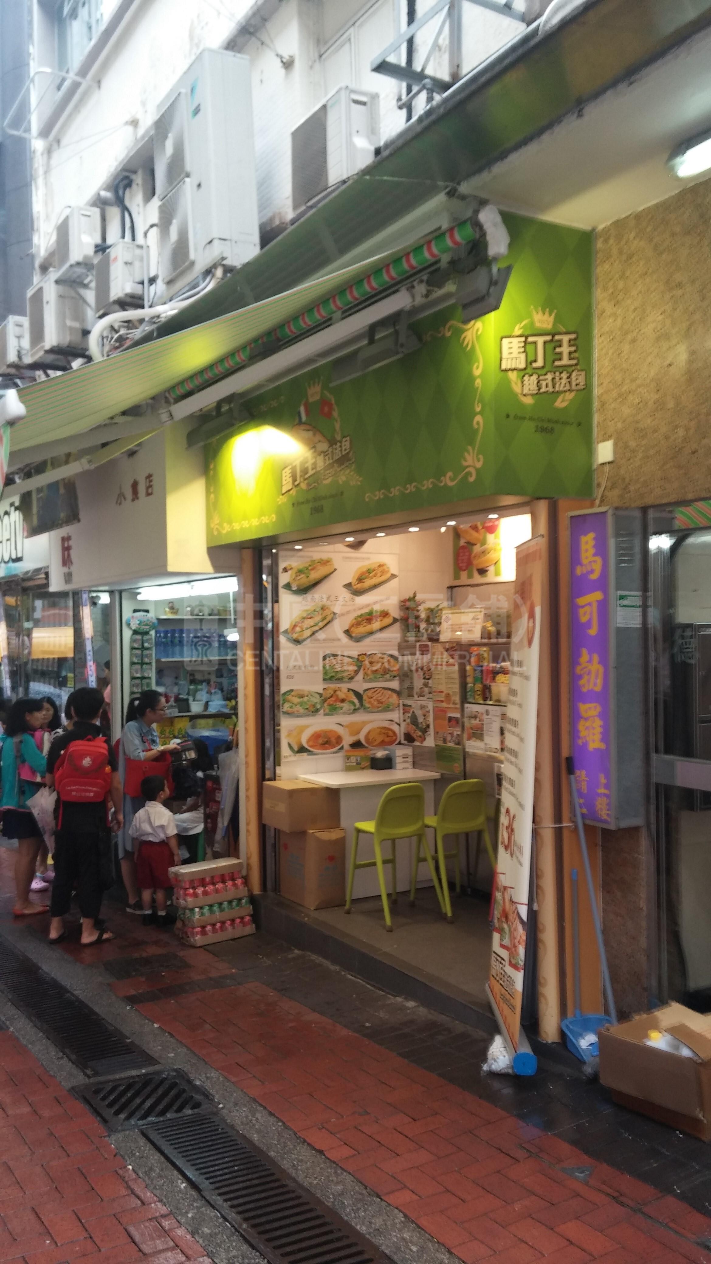 Photo materials about Jordan Tak Hing Street | Retail Listing | Centaline Commercial