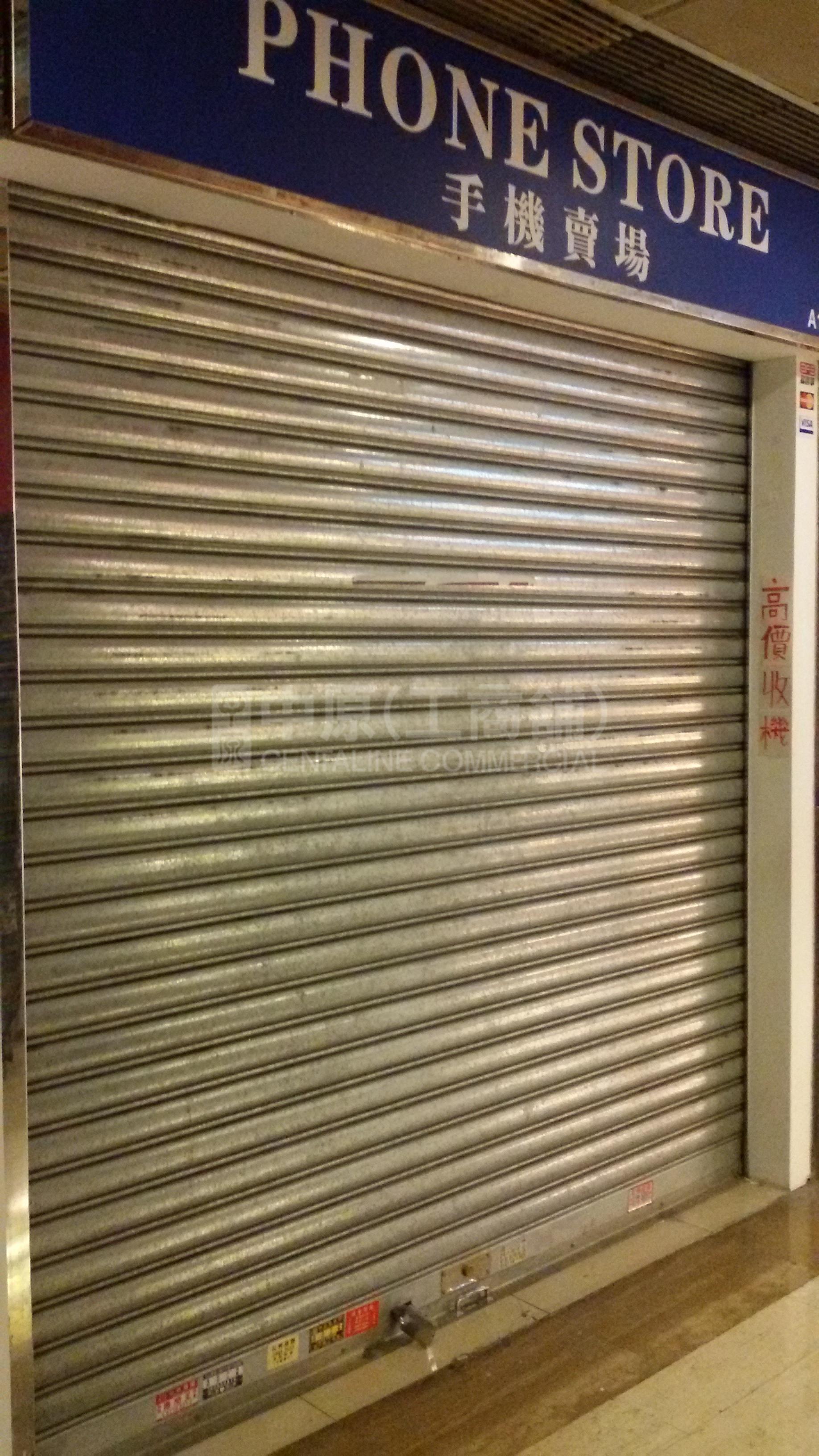 Photo materials about Tsuen Wan Castle Peak Road Tsuen Wan | Retail Listing | Centaline Commercial