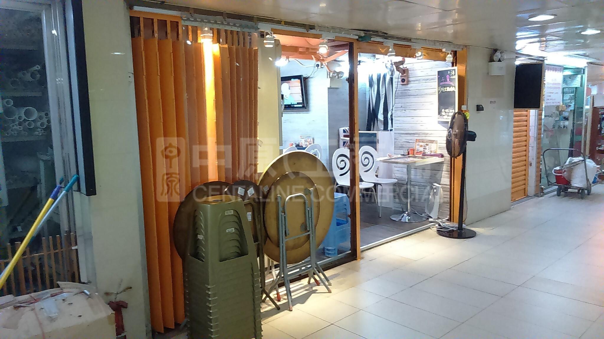 Photo materials about Tsuen Wan Tsuen King Circuit | Retail Listing | Centaline Commercial