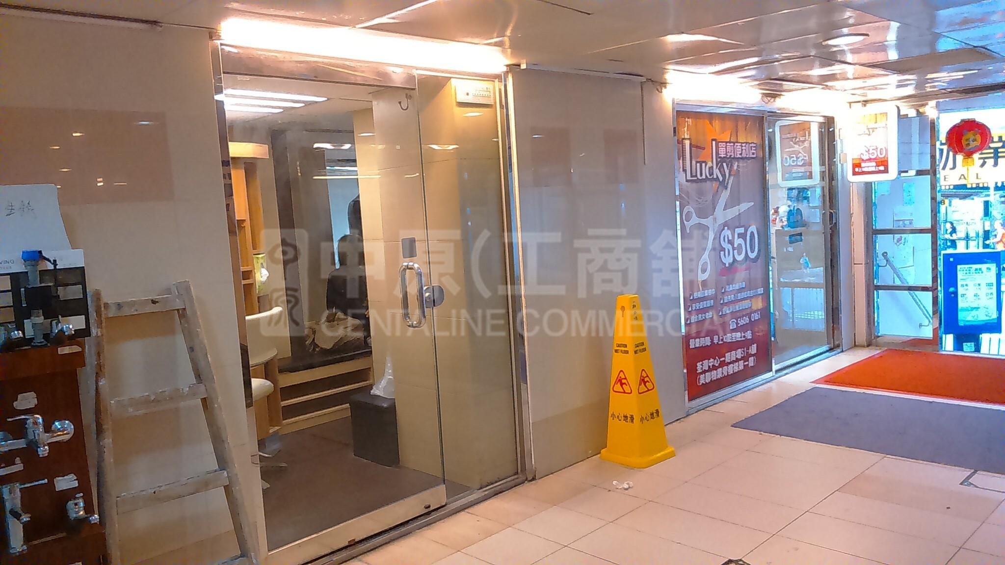 Photo materials about Tsuen Wan Tsuen King Circuit | Retail Listing | Centaline Commercial