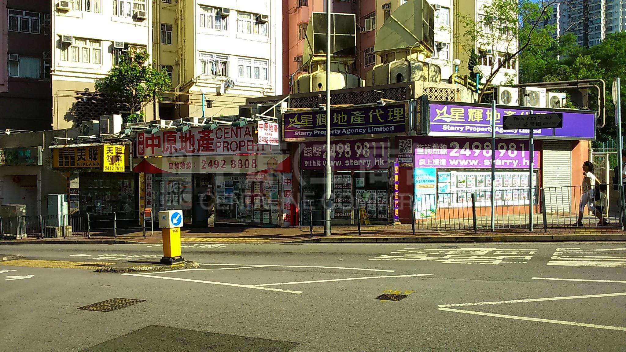 Photo materials about Tsuen Wan Tsuen King Circuit | Retail Listing | Centaline Commercial