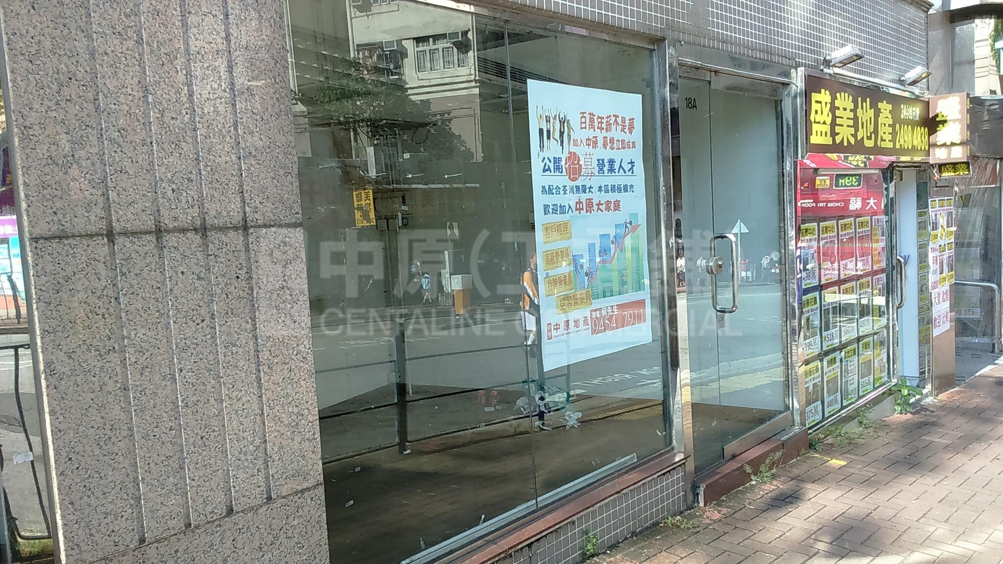 荃湾荃景围的相片资料｜商铺楼盘｜中原工商铺