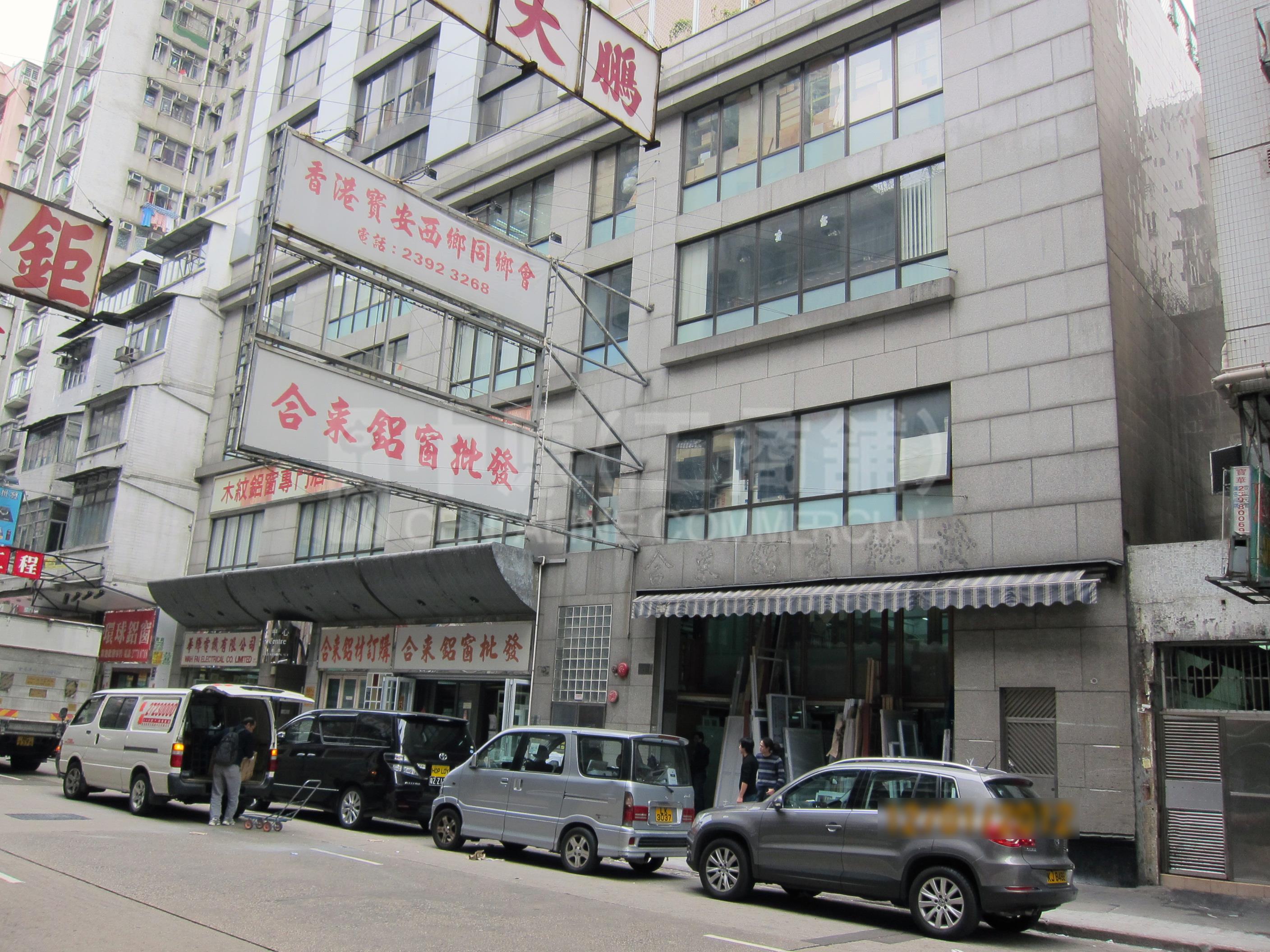 旺角新填地街的相片資料｜商舖樓盤｜中原工商舖