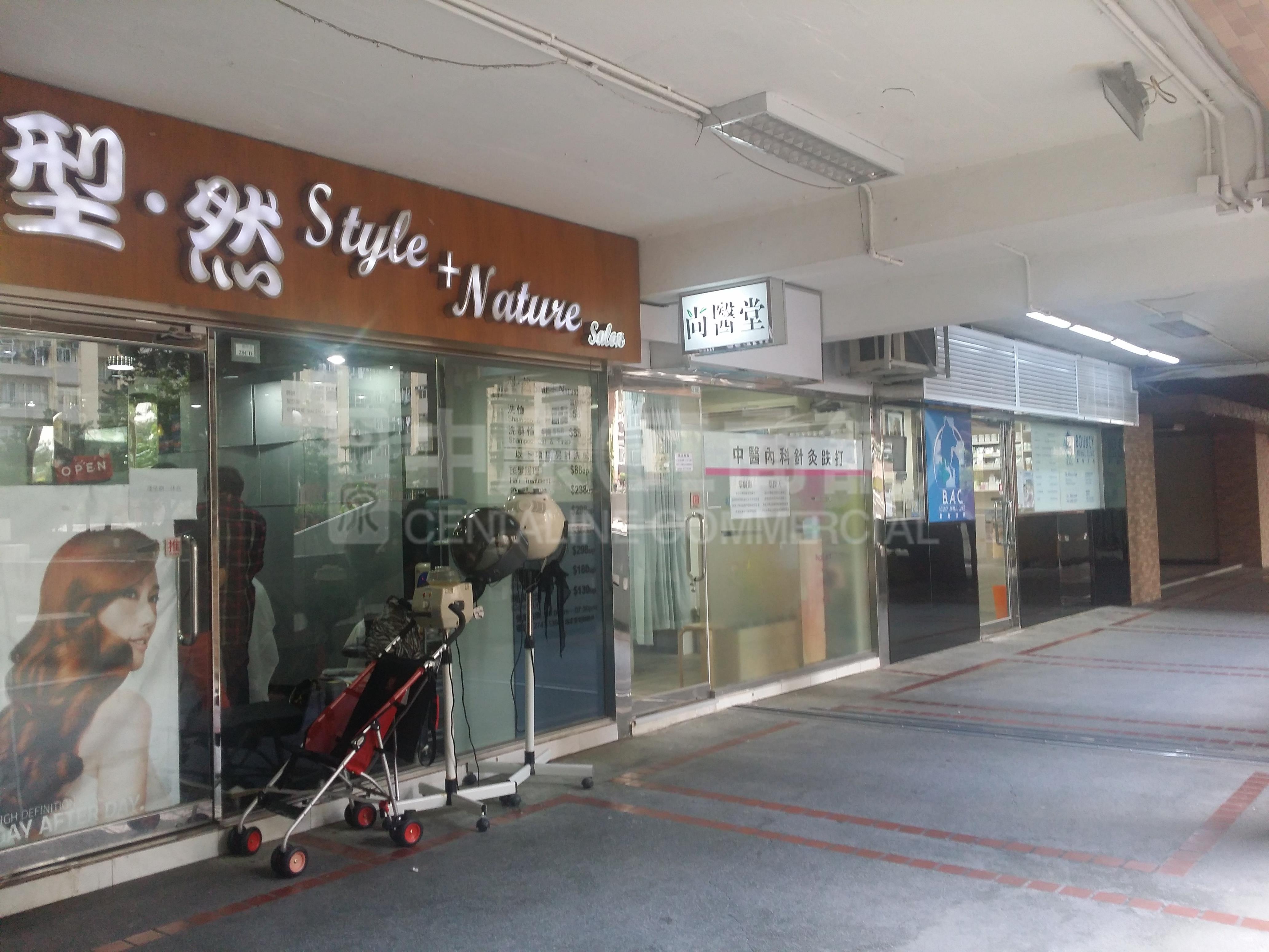 Photo materials about Mei Foo Broadway | Retail Listing | Centaline Commercial