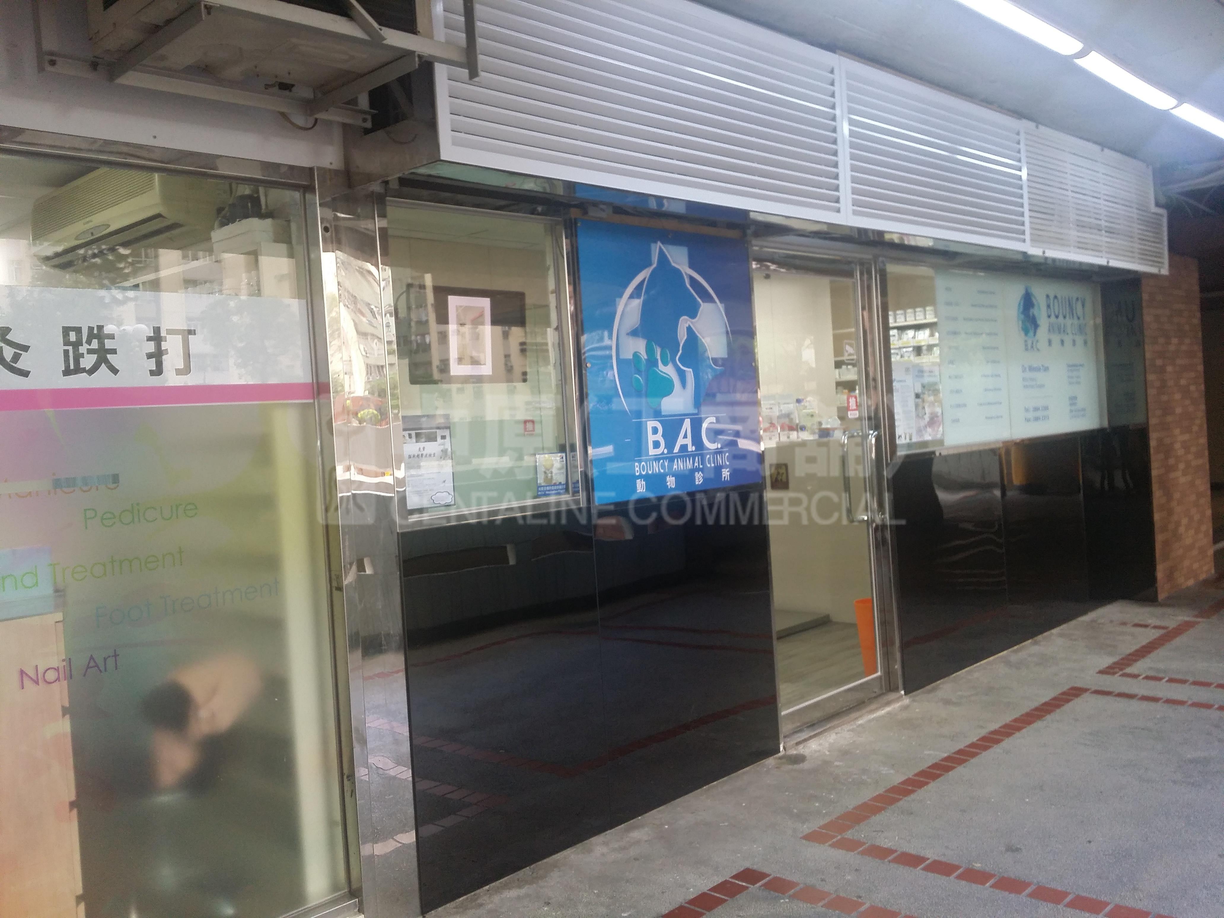 Photo materials about Mei Foo Broadway | Retail Listing | Centaline Commercial