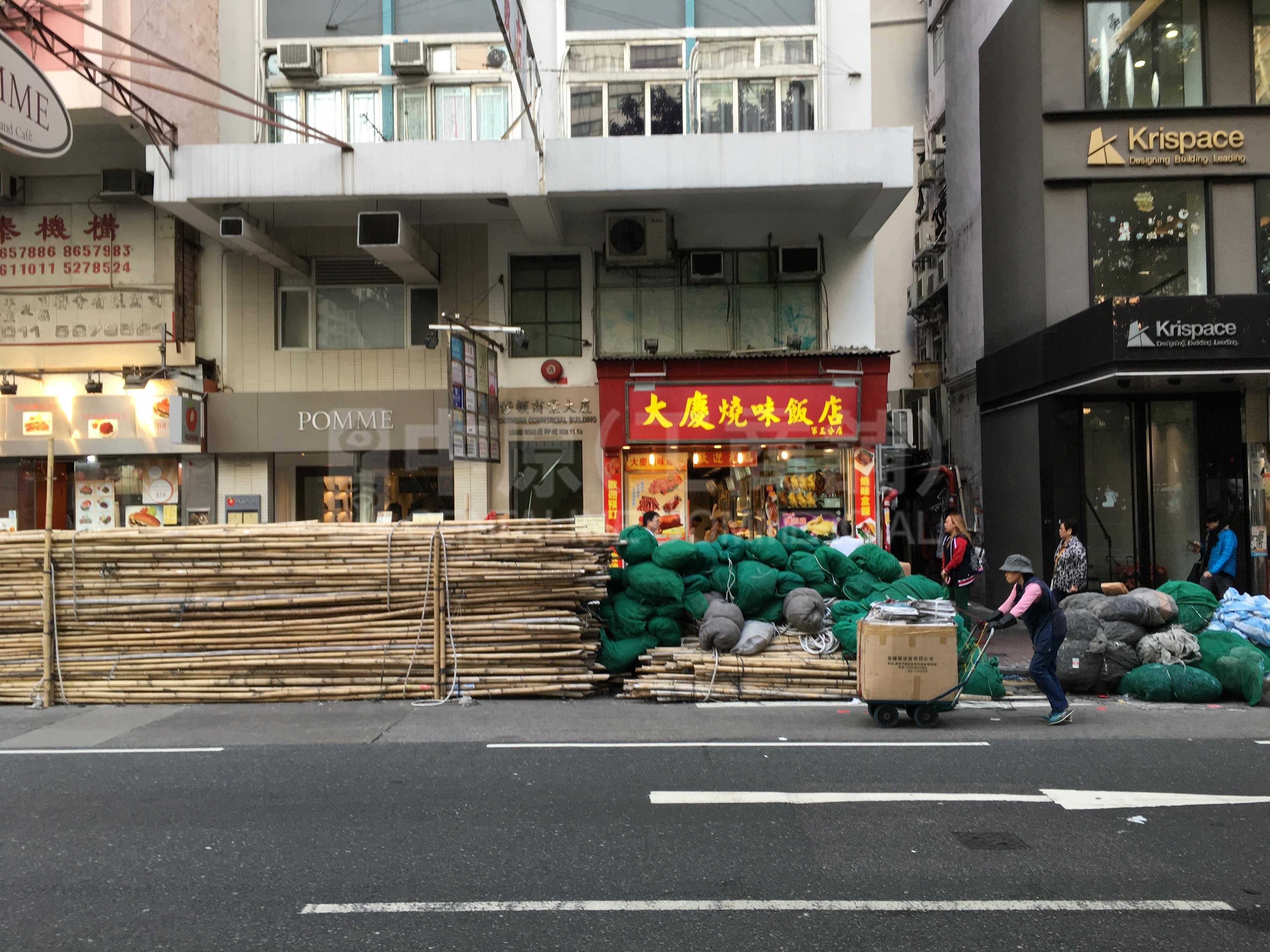 灣仔盧押道的相片資料｜商舖樓盤｜中原工商舖