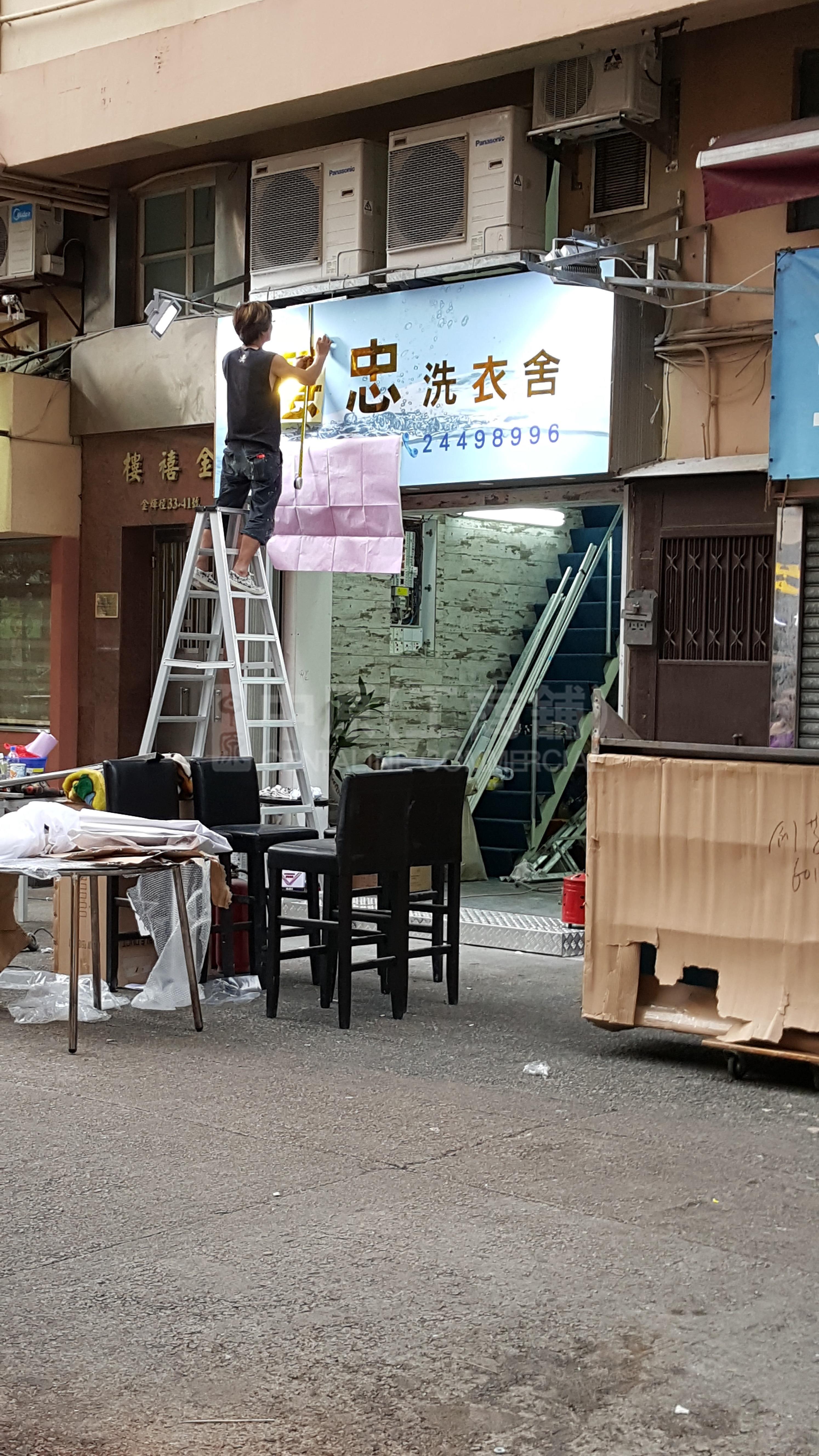 元朗金輝徑的相片資料｜商舖樓盤｜中原工商舖