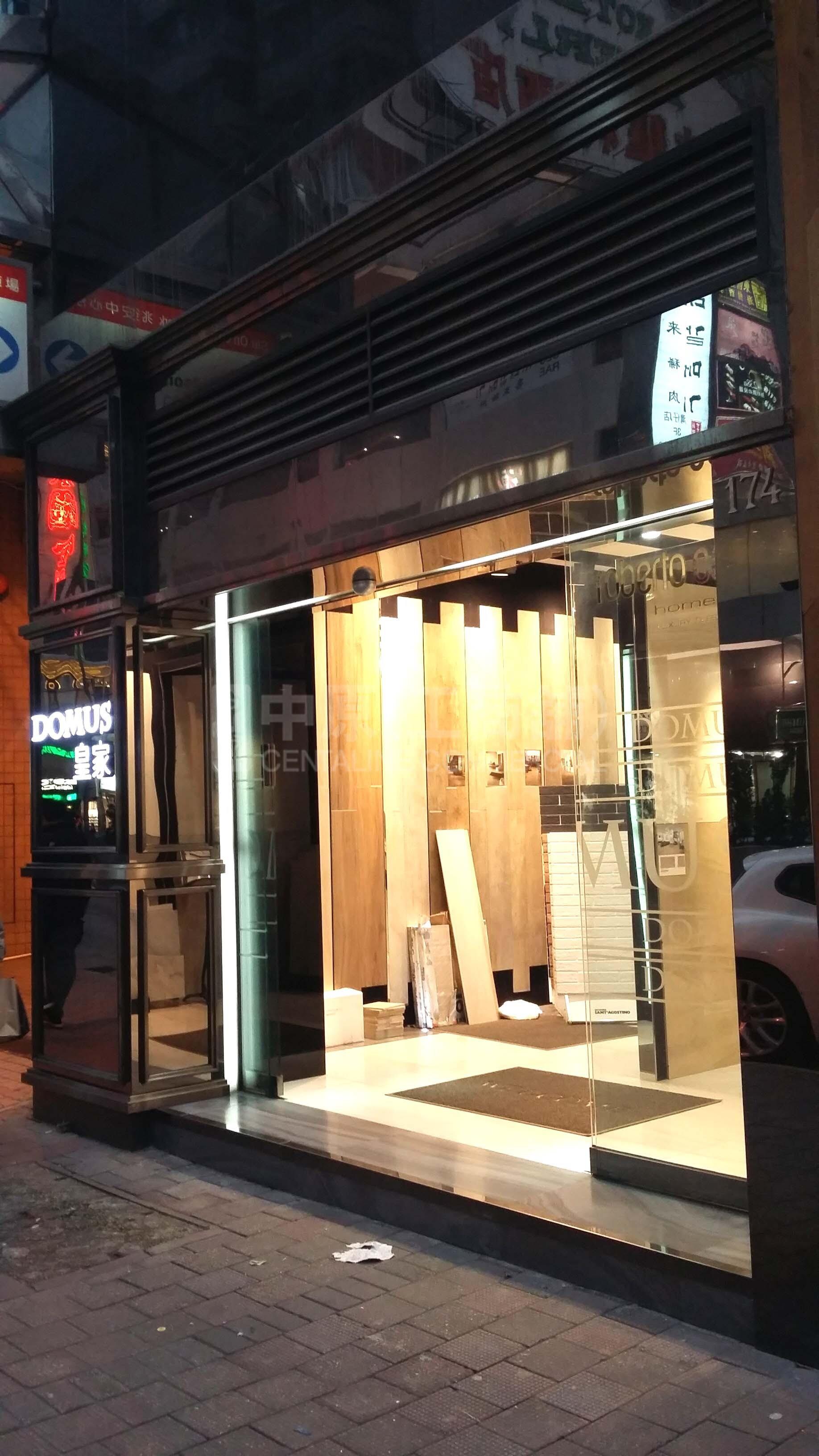 Photo materials about Wan Chai Lockhart Road | Retail Listing | Centaline Commercial