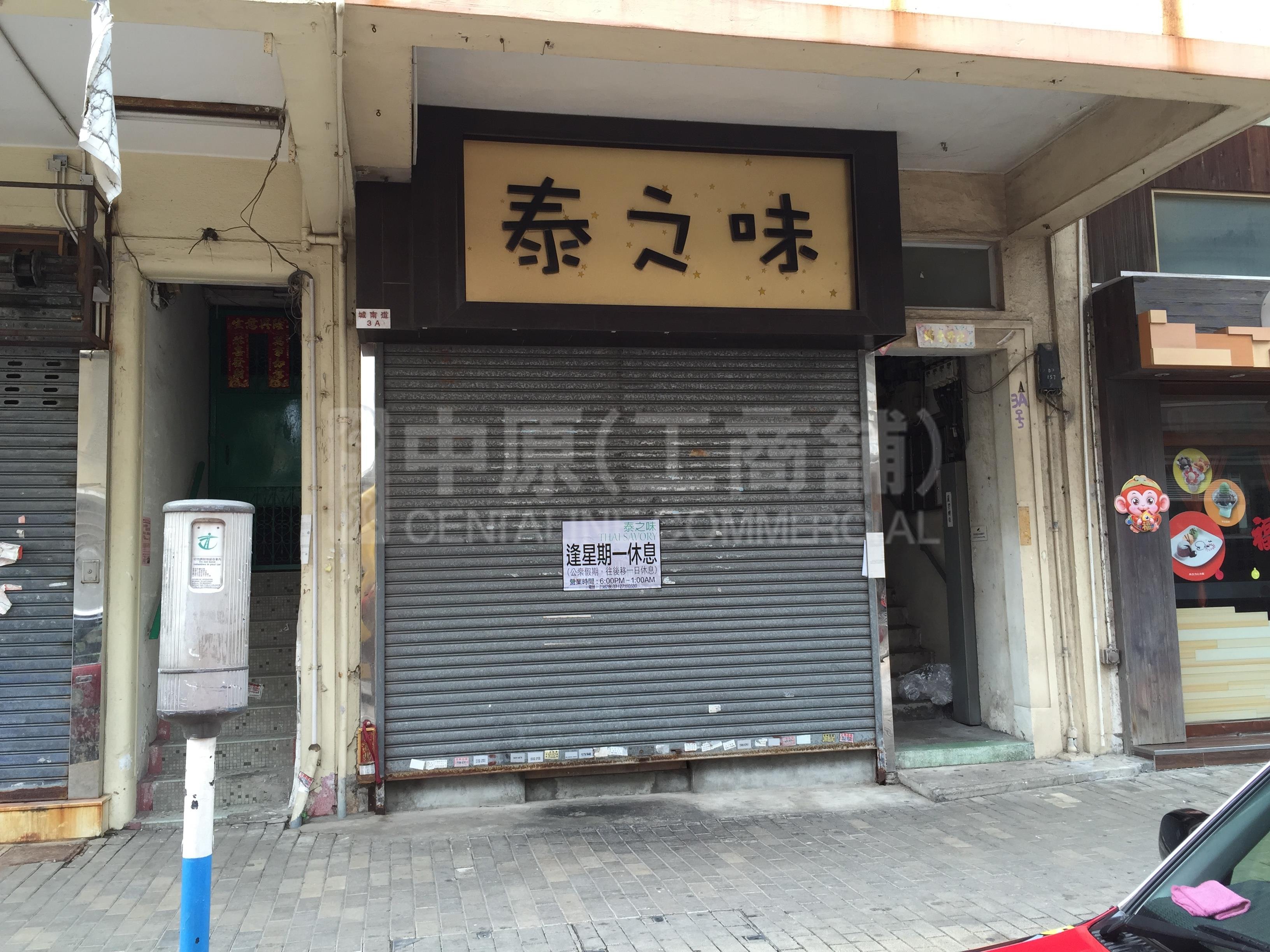 Photo materials about Kowloon City South Wall Road | Retail Listing | Centaline Commercial