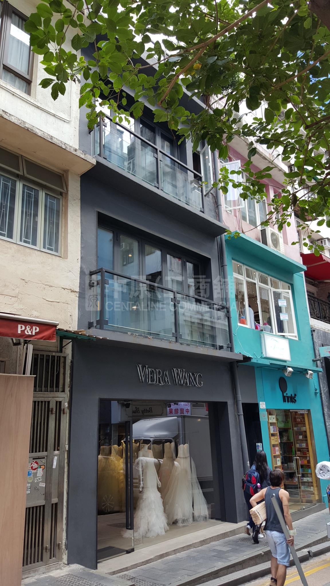 Photo materials about Central Staunton Street | Retail Listing | Centaline Commercial