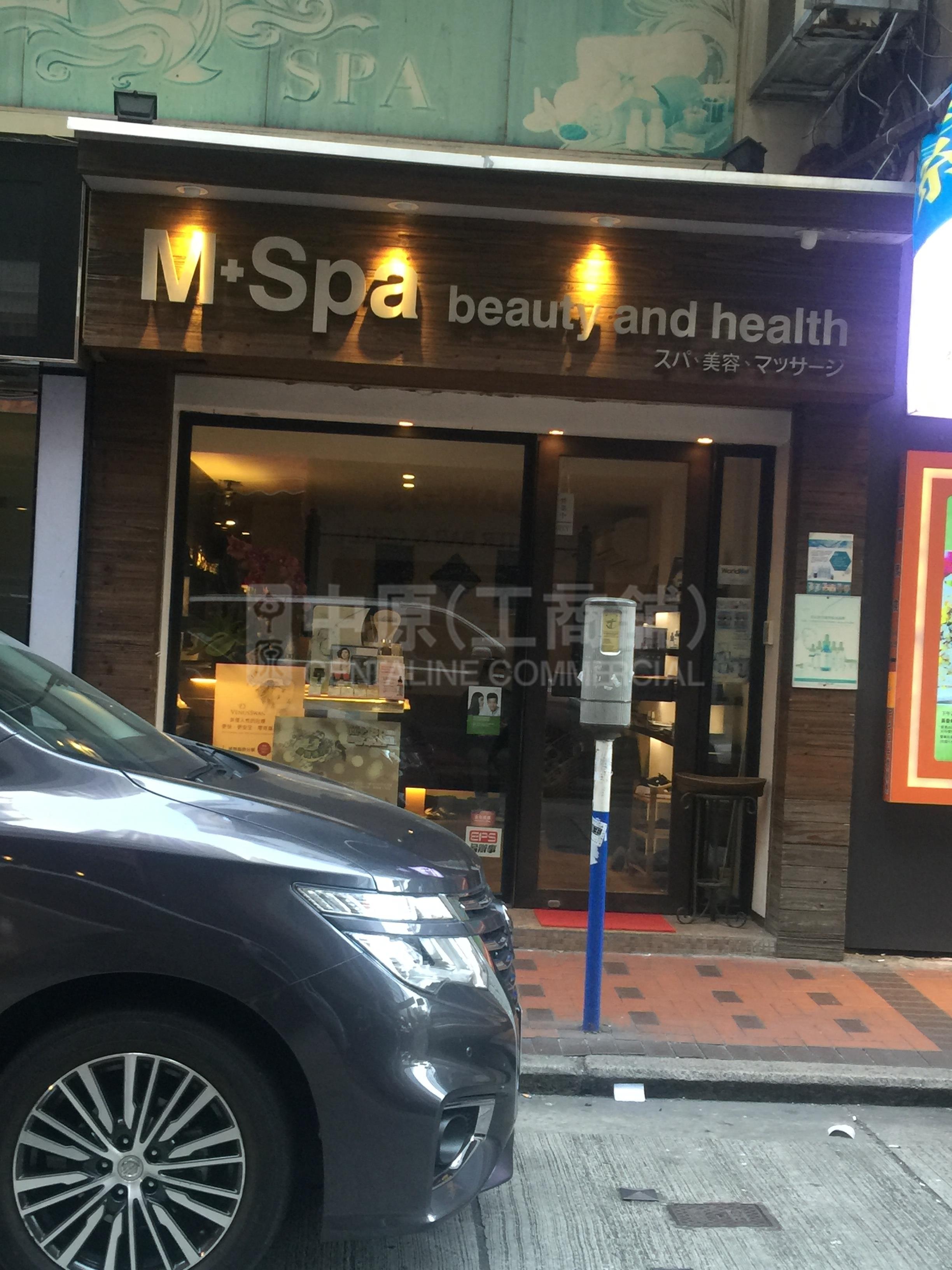 佐敦吴松街的相片资料｜商铺楼盘｜中原工商铺