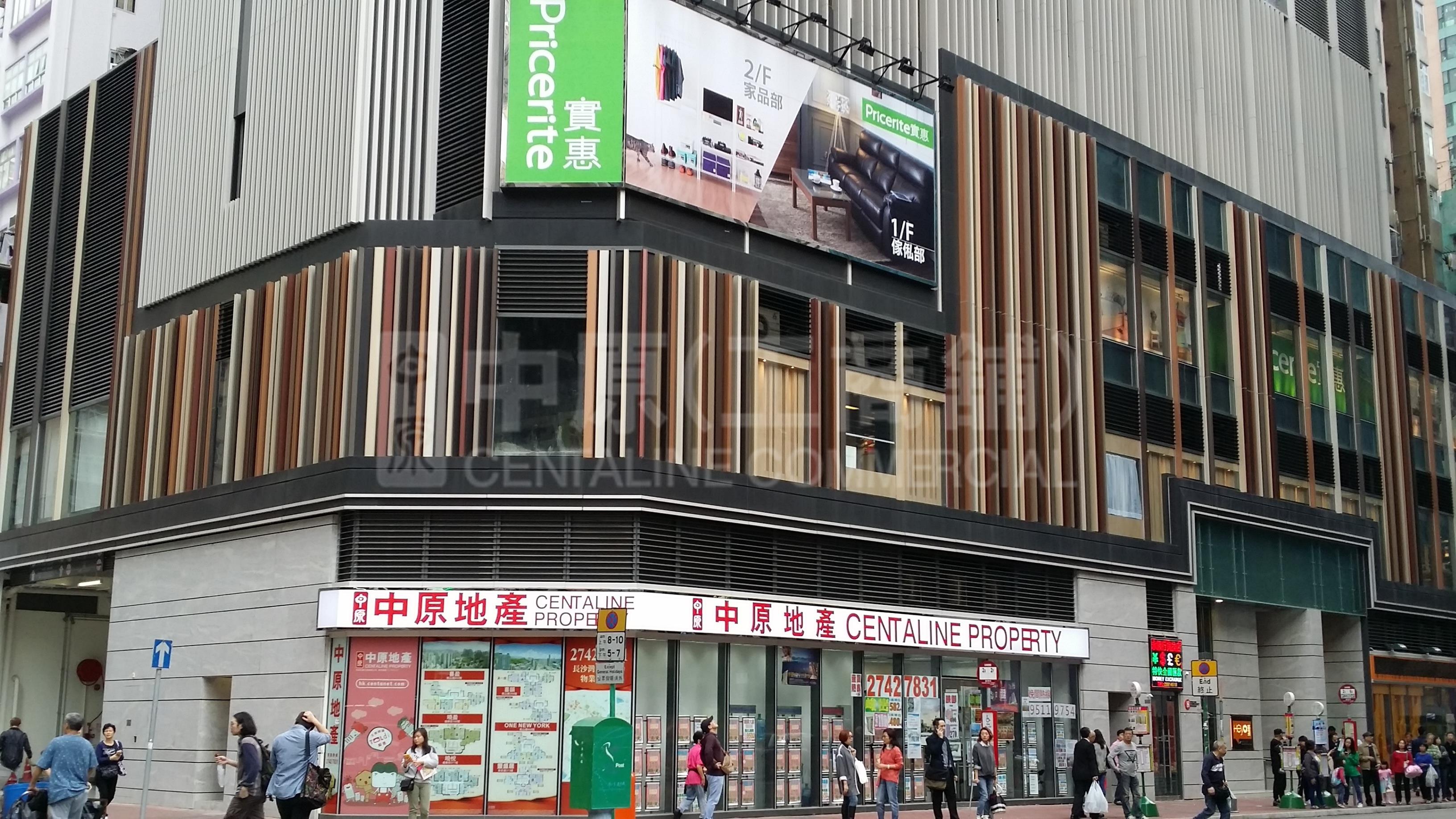 長沙灣青山道的相片資料｜商舖樓盤｜中原工商舖