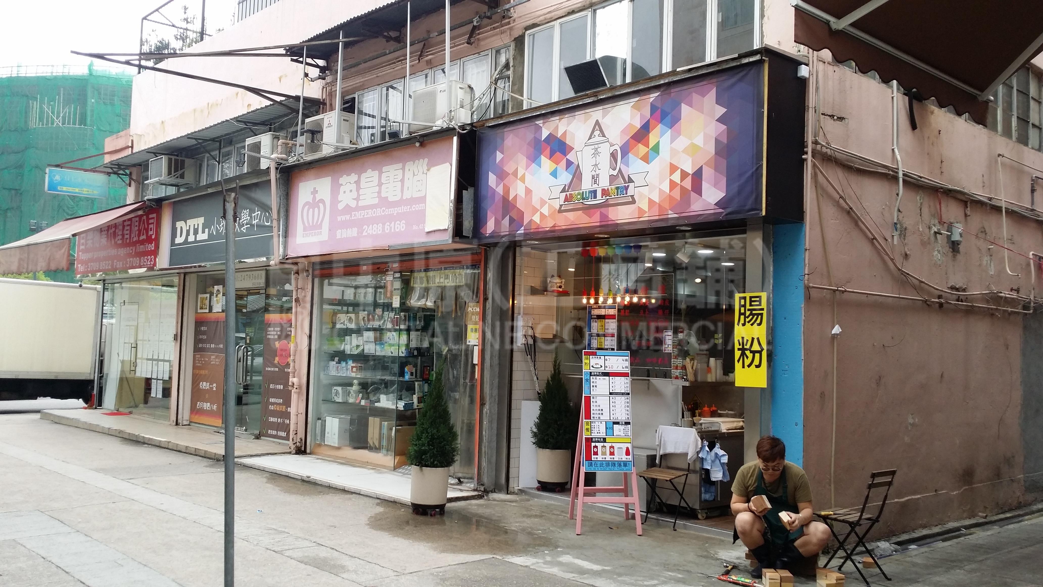 Photo materials about Yuen Long Yuen Long On Hing Street | Retail Listing | Centaline Commercial