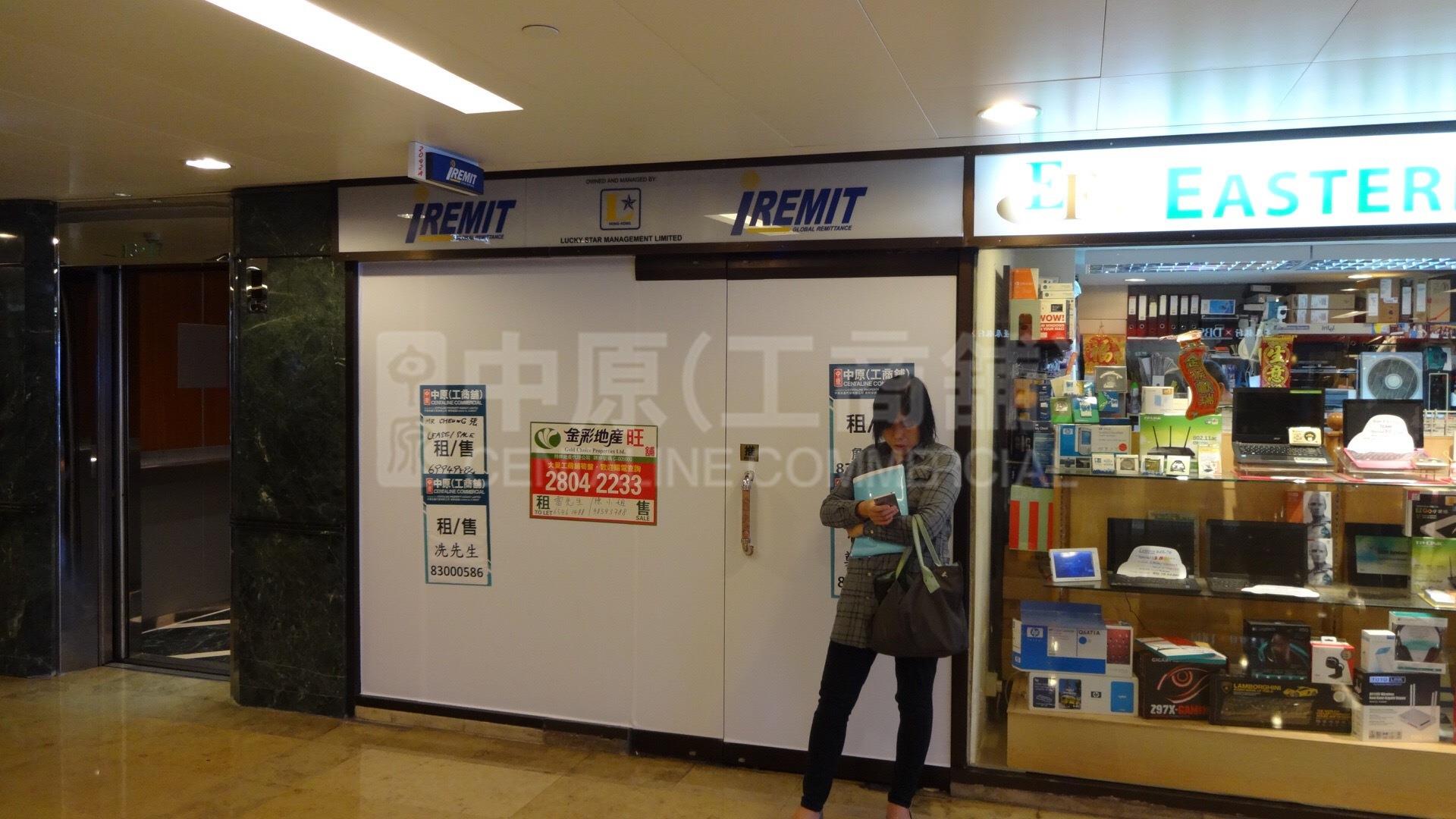 統一中心｜商舖樓盤｜中原工商舖