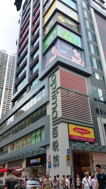 Tsuen Wanchuen Lung Street｜Retail Property | Centaline Commercial