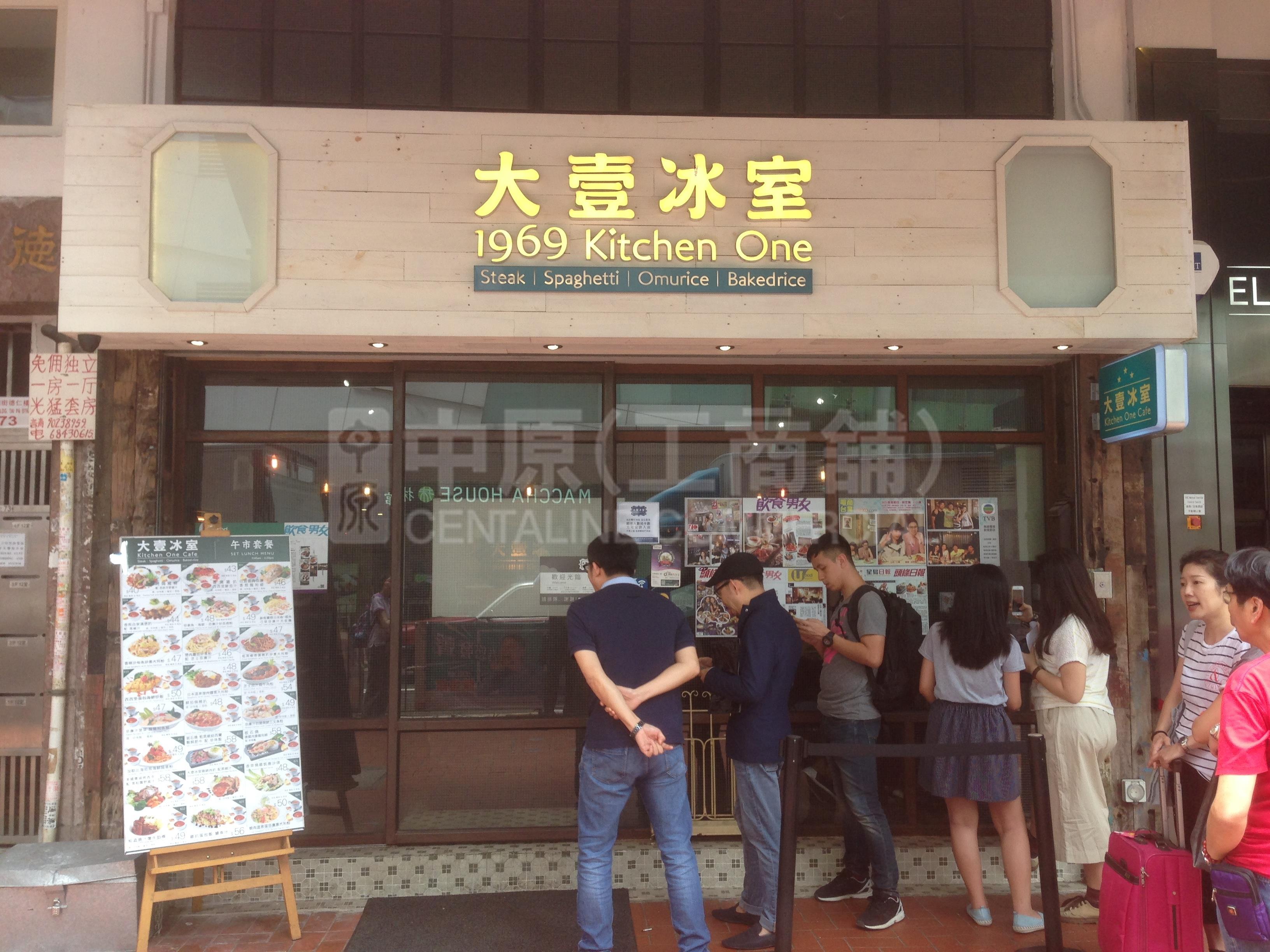 Photo materials about Tsuen Wan Tai Pa Street | Retail Listing | Centaline Commercial