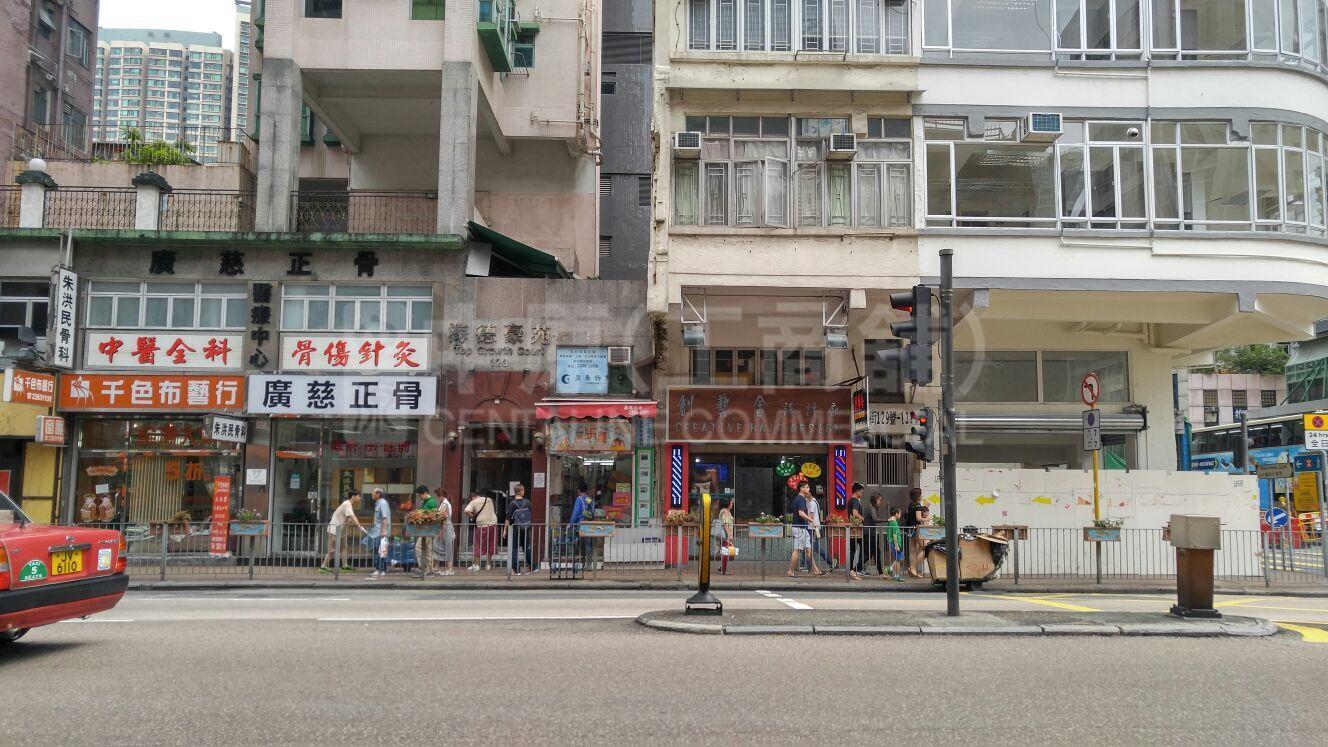 红磡芜湖街的相片资料｜商铺楼盘｜中原工商铺