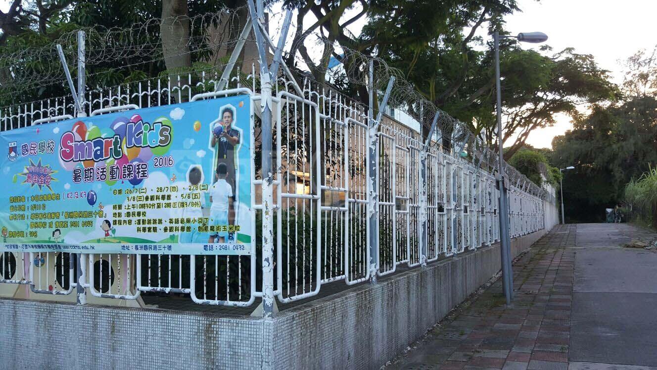 離島全幢｜商舖樓盤｜中原工商舖