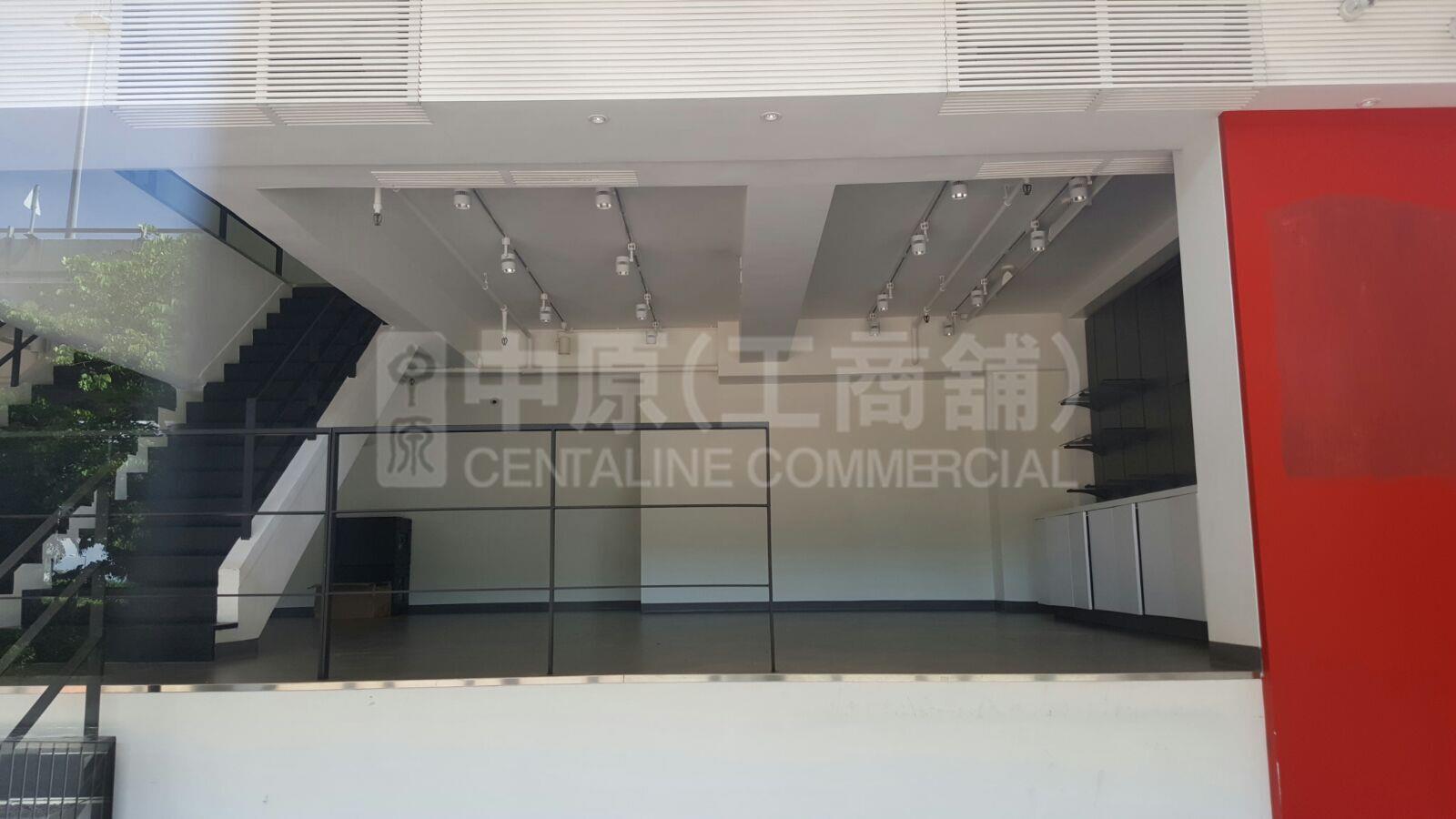 西區德輔道的相片資料｜商舖樓盤｜中原工商舖