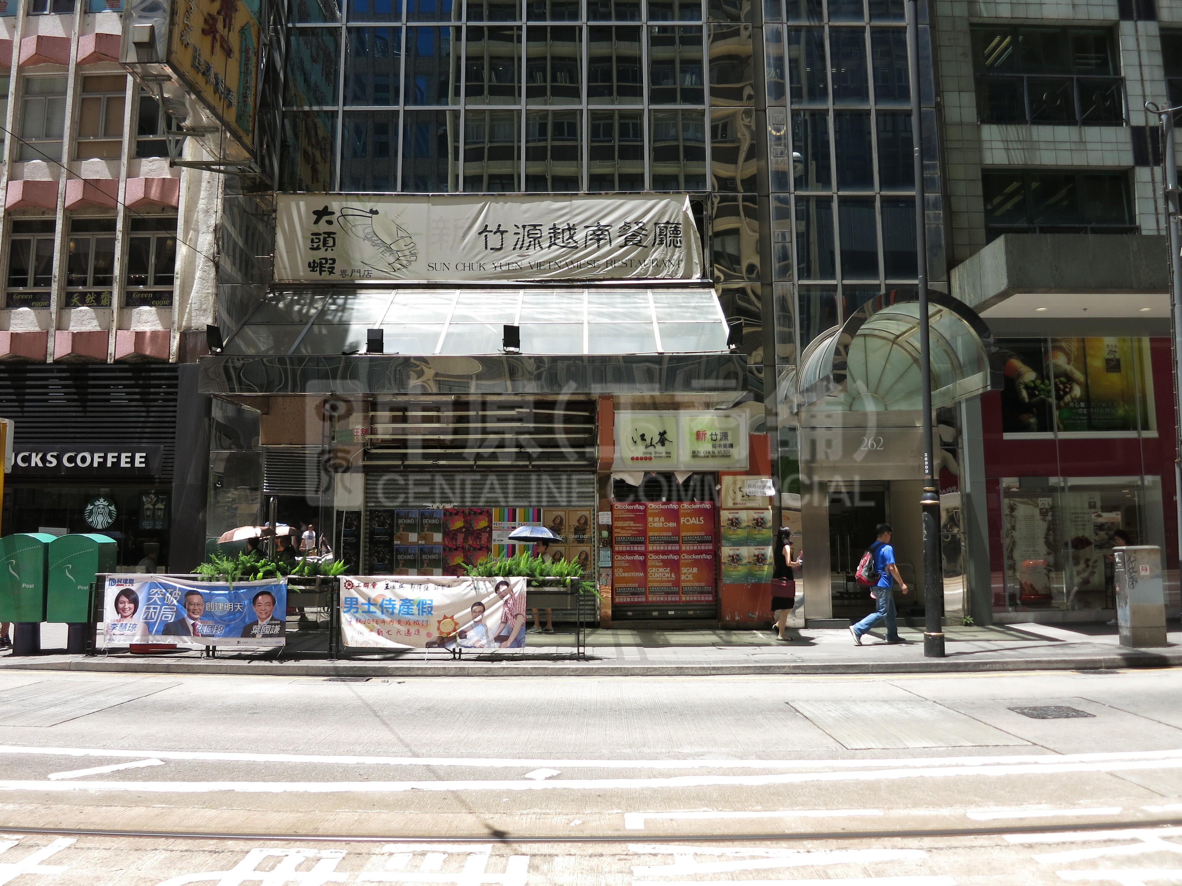 Photo materials about Sheung Wan Des Voeux Road Central | Retail Listing | Centaline Commercial