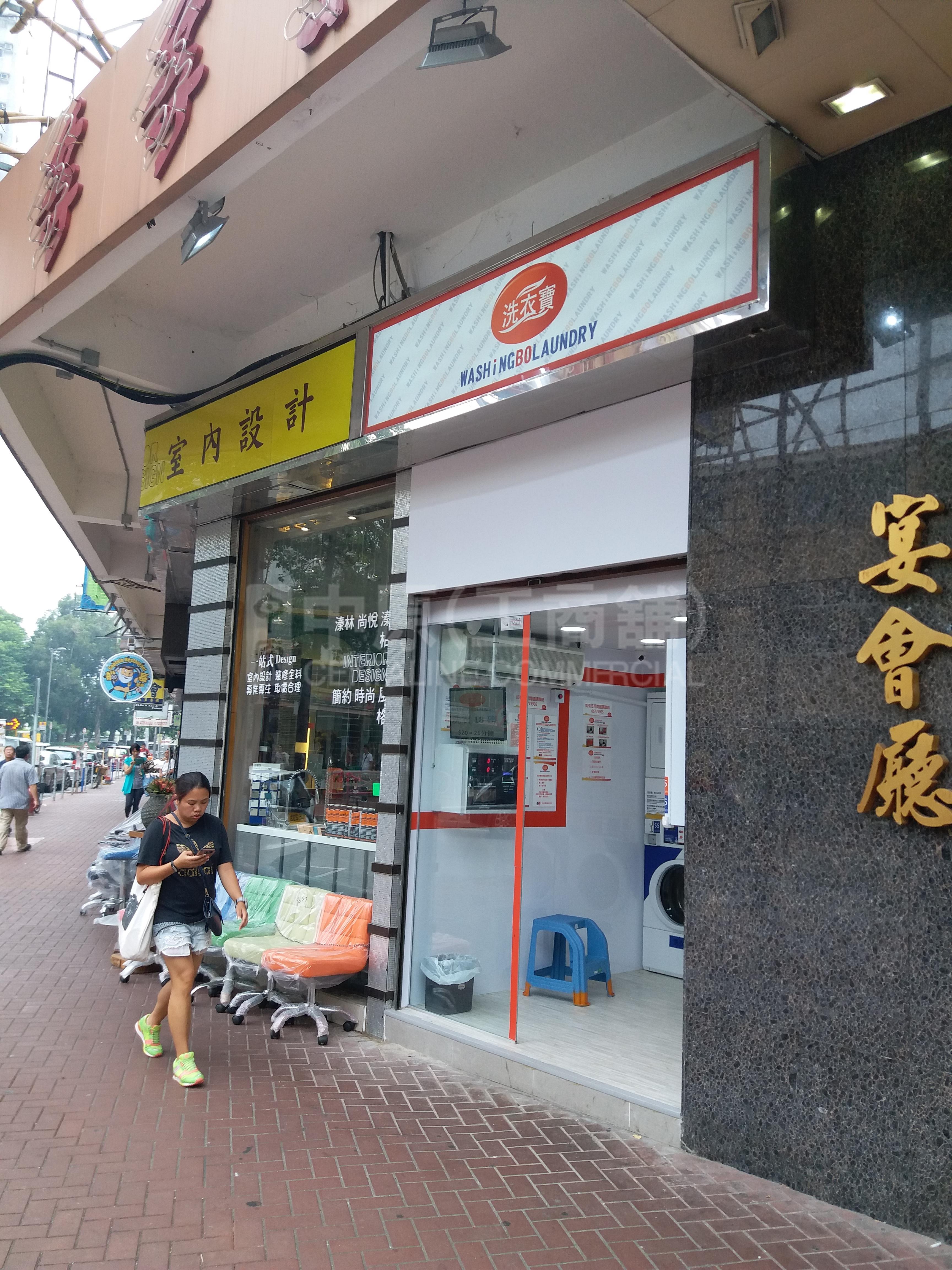 元朗西菁街的相片資料｜商舖樓盤｜中原工商舖