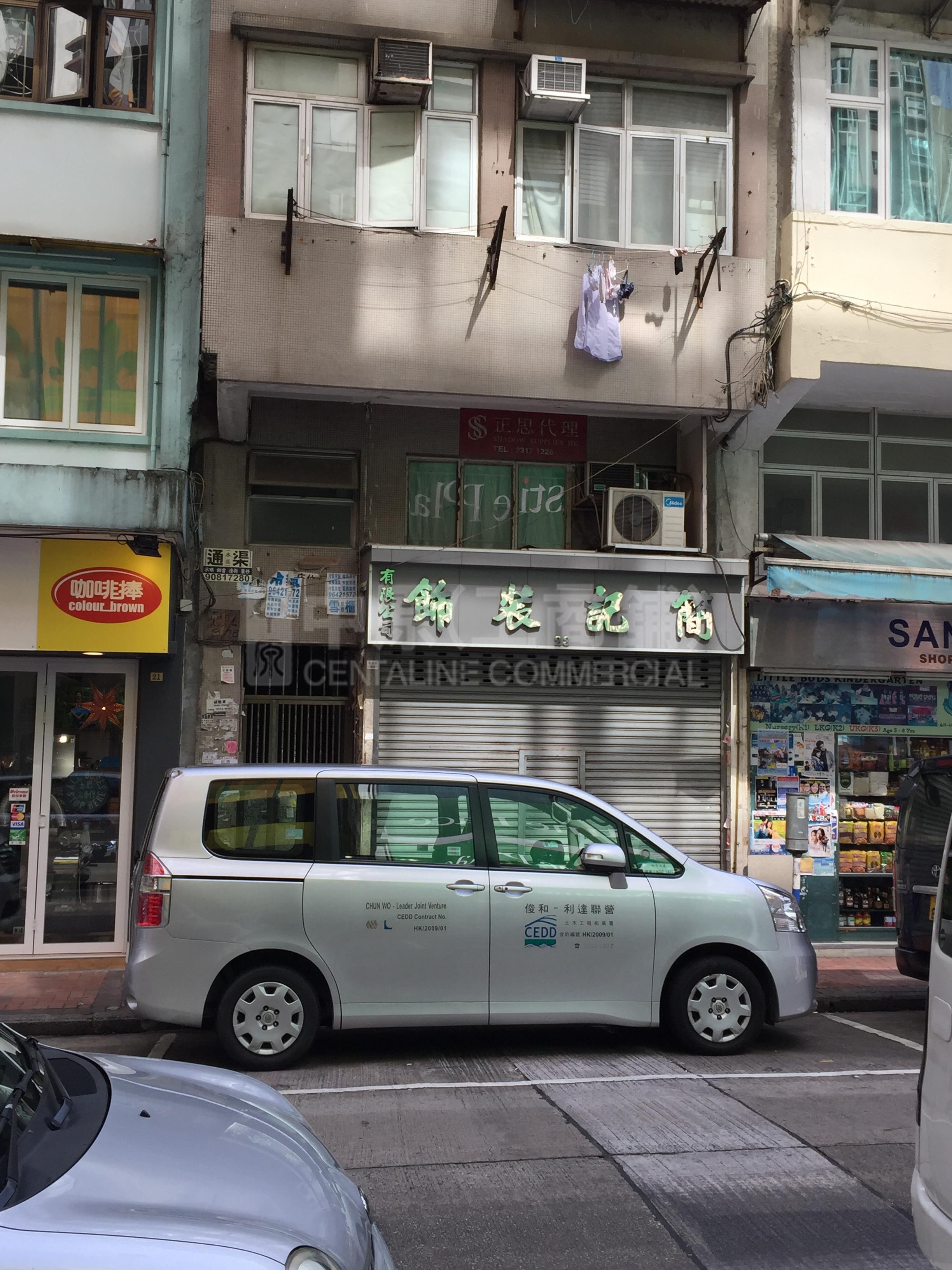 Photo materials about Jordan Kwun Chung Street | Retail Listing | Centaline Commercial