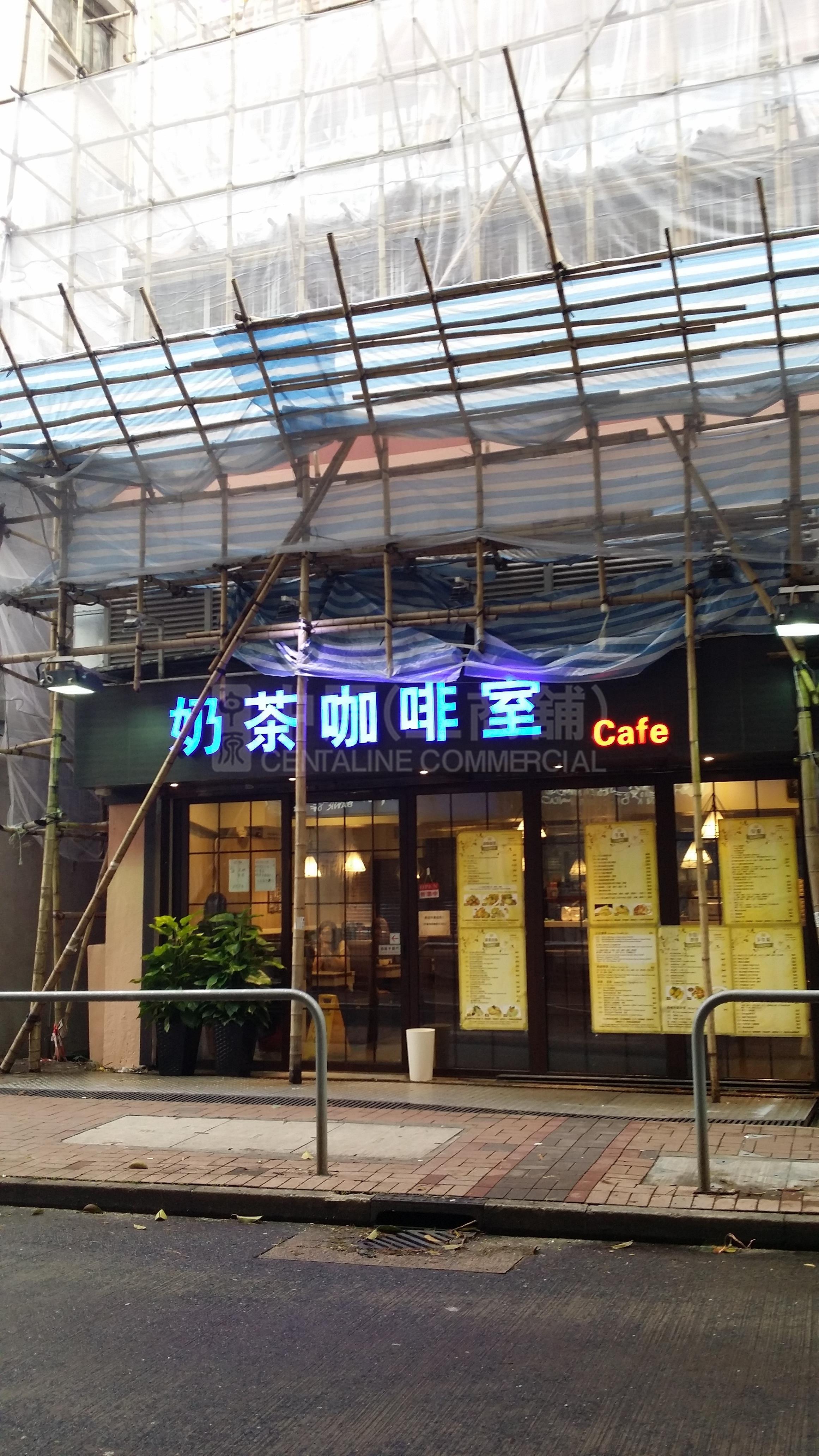 大埔美新里的相片資料｜商舖樓盤｜中原工商舖