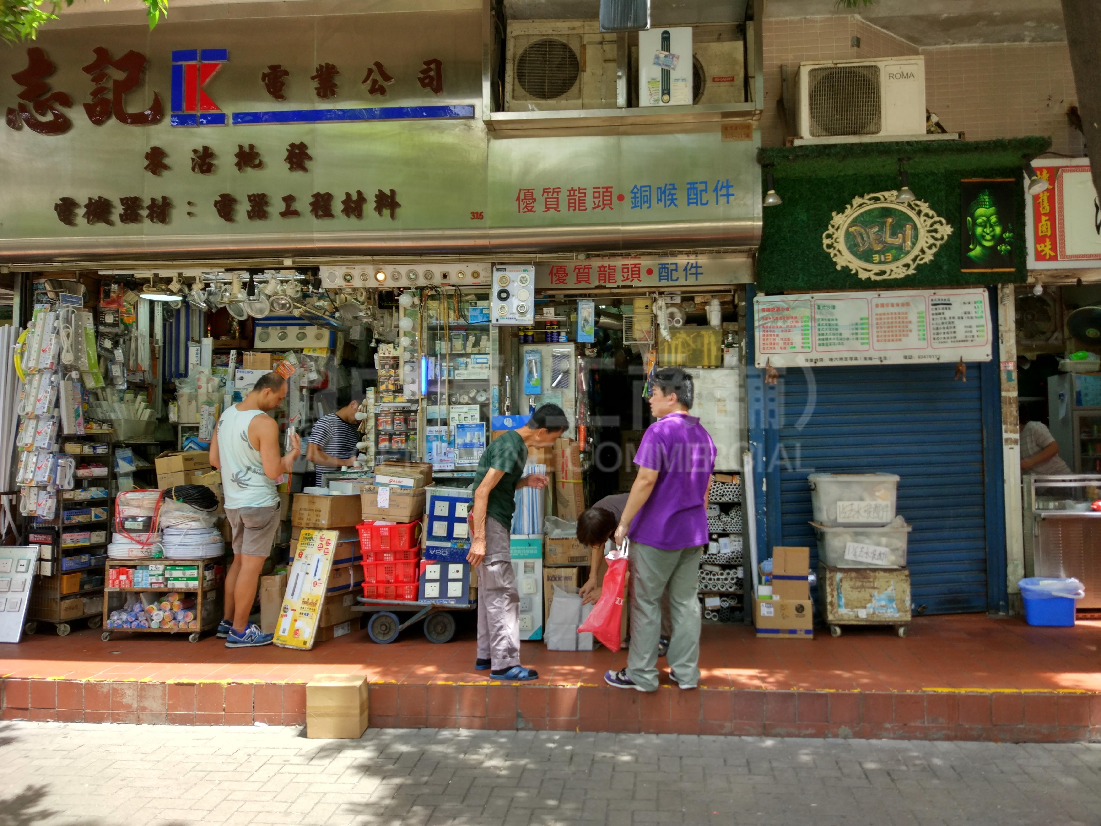 柴灣柴灣道｜商舖樓盤｜中原工商舖
