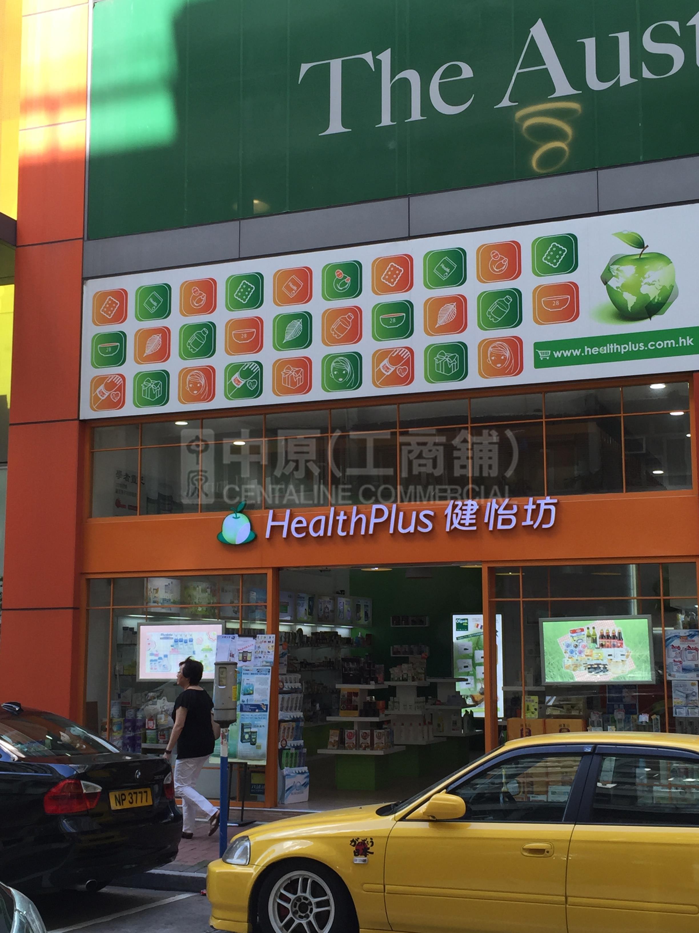 Photo materials about Jordan Kwun Chung Street | Retail Listing | Centaline Commercial