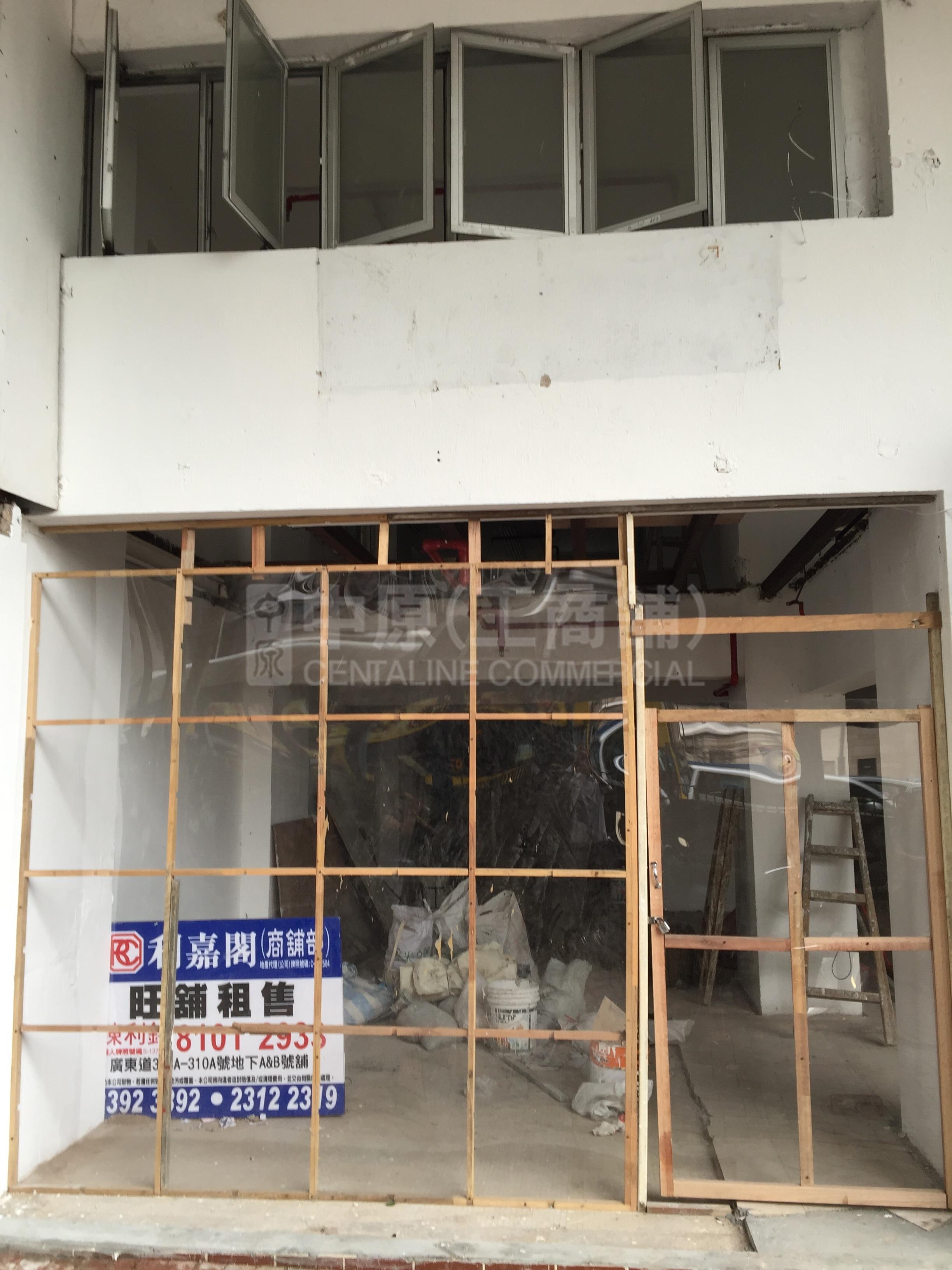 佐敦廣東道的相片資料｜商舖樓盤｜中原工商舖