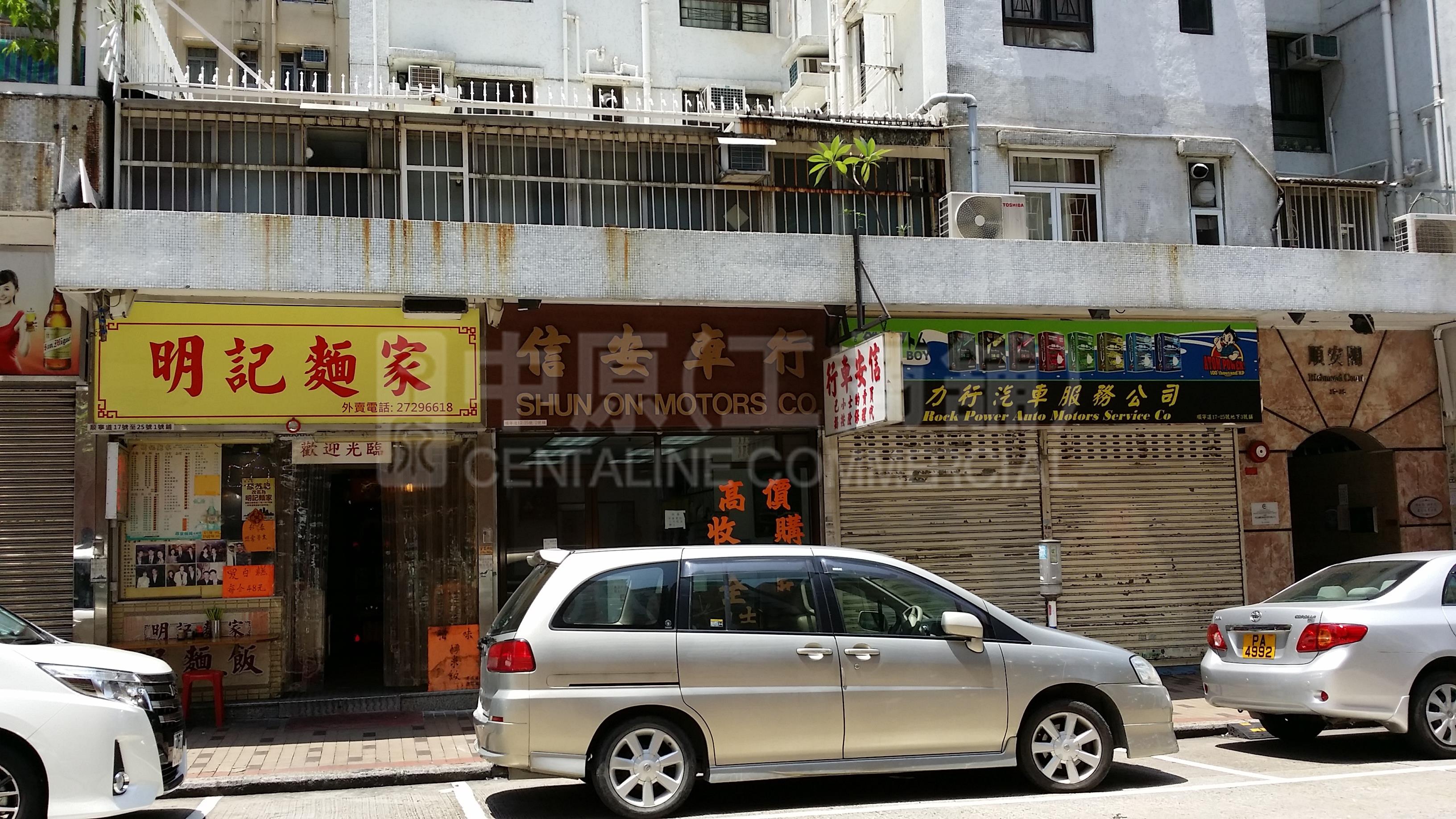 Photo materials about Cheung Sha Wan Shun Ning Road | Retail Listing | Centaline Commercial