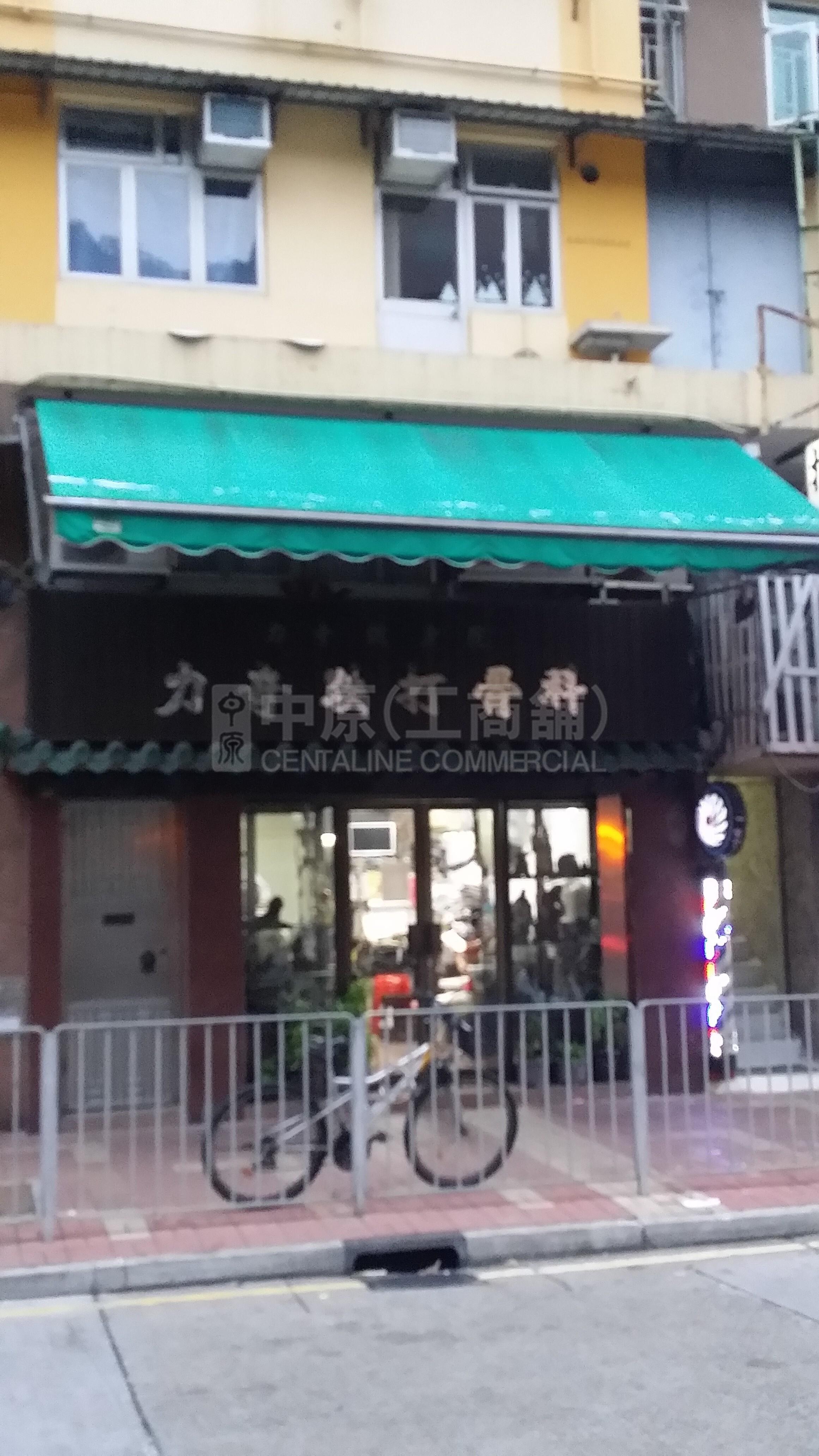 Photo materials about Tai Po Wan Tau Street | Retail Listing | Centaline Commercial