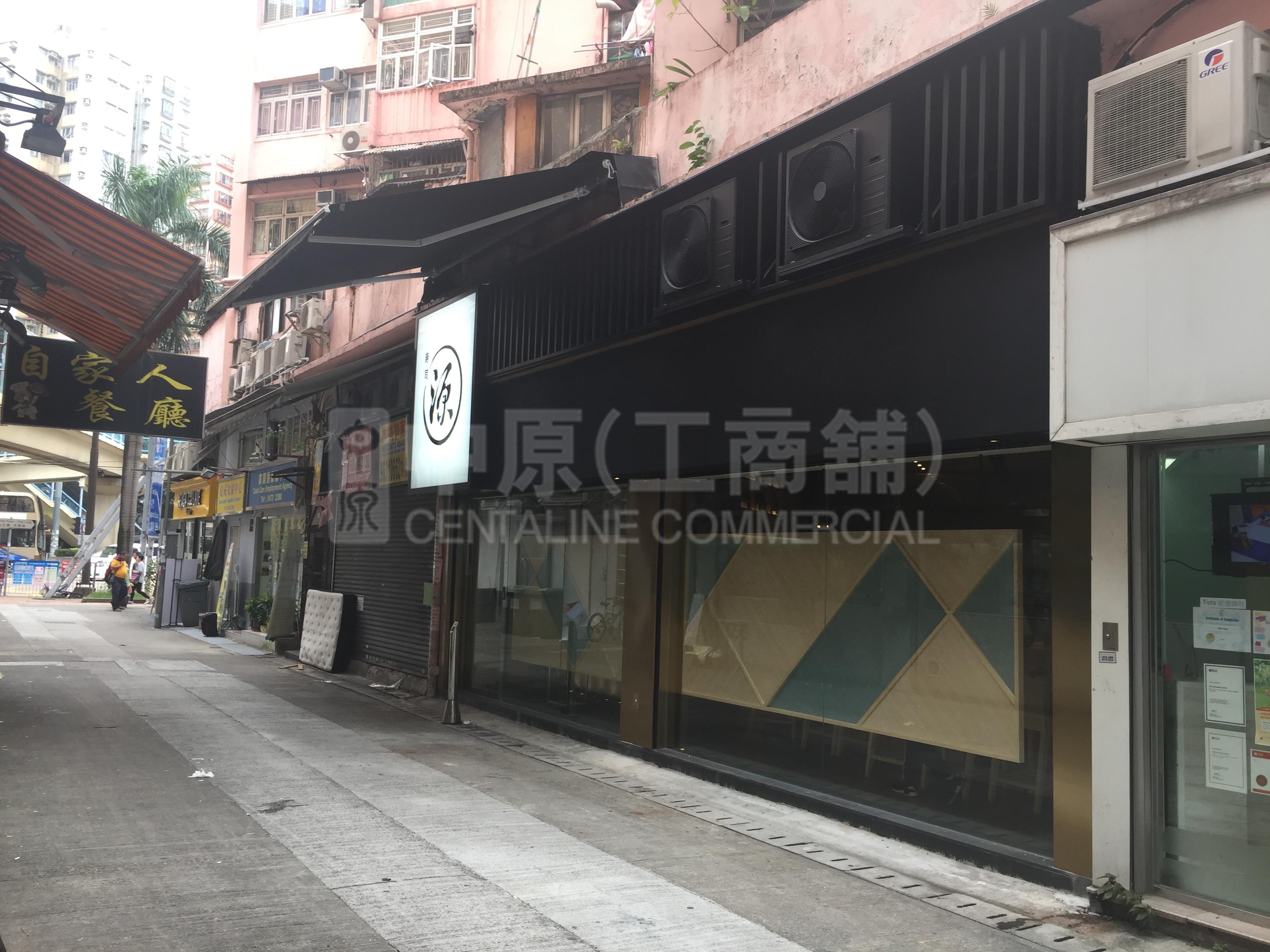 元朗青山公路元朗段的相片資料｜商舖樓盤｜中原工商舖