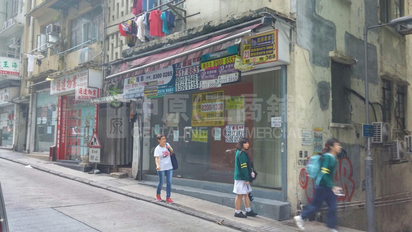 西区第一街的相片资料｜商铺楼盘｜中原工商铺