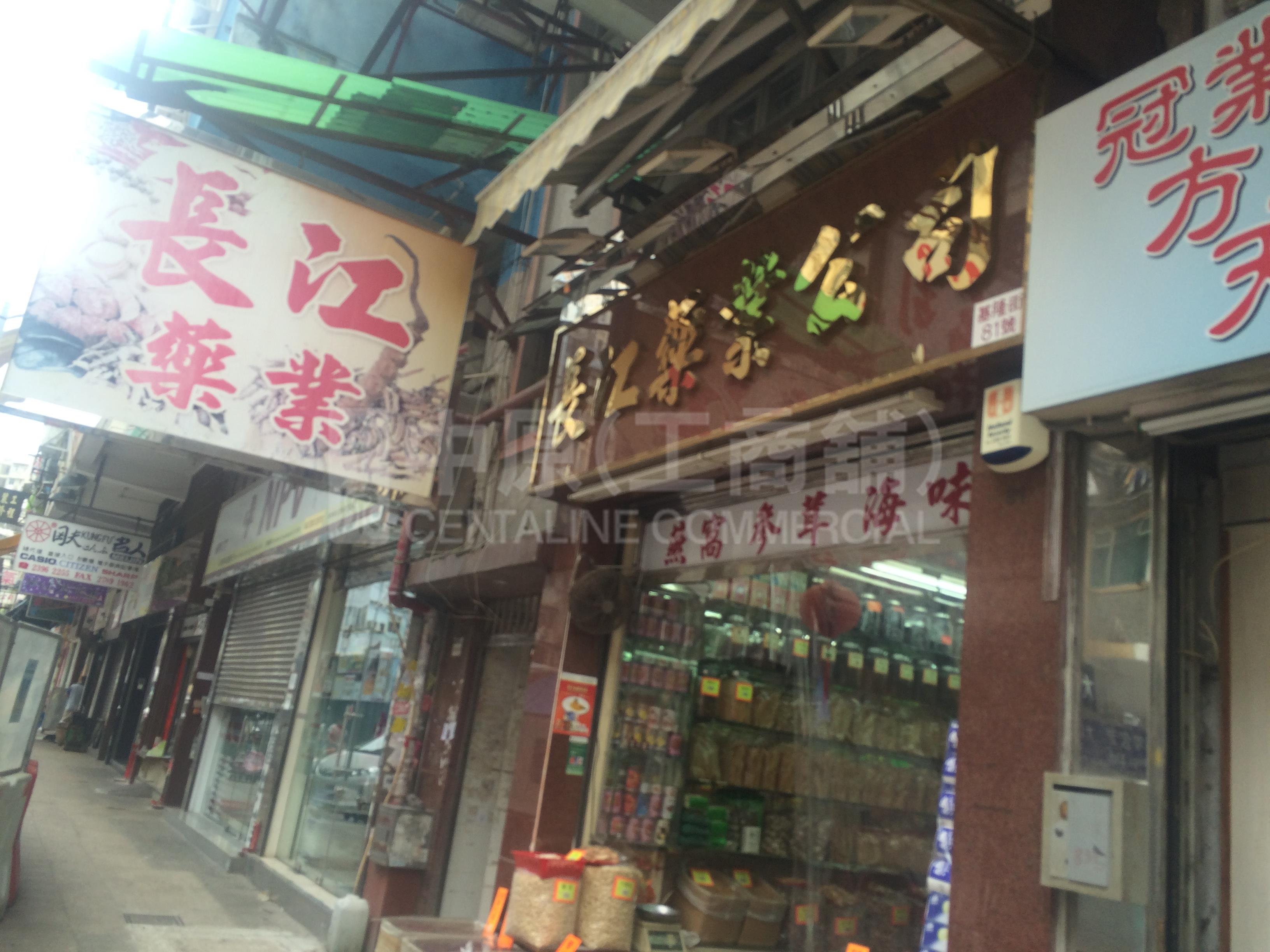 太子基隆街的相片资料｜商铺楼盘｜中原工商铺