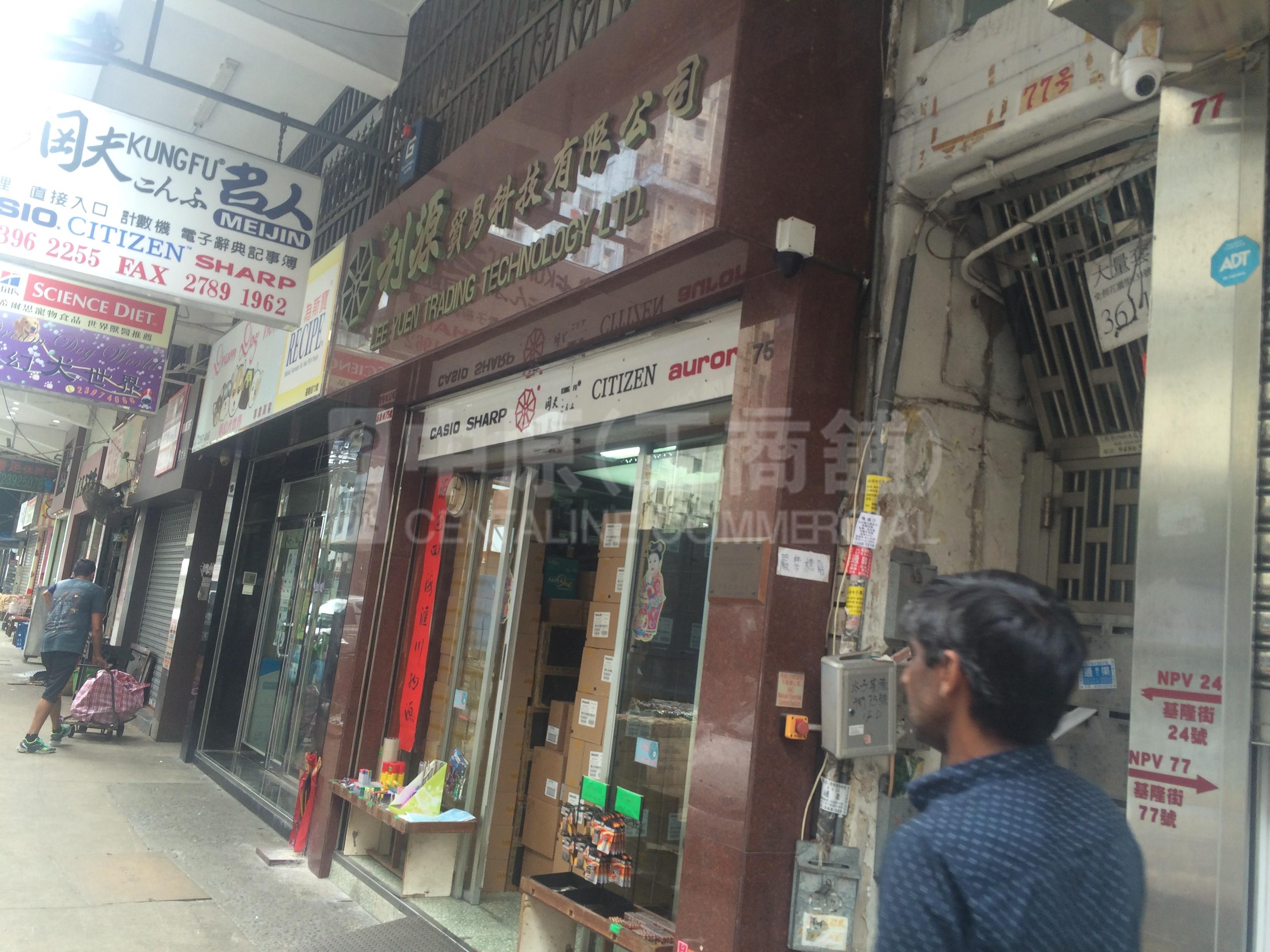太子基隆街的相片资料｜商铺楼盘｜中原工商铺