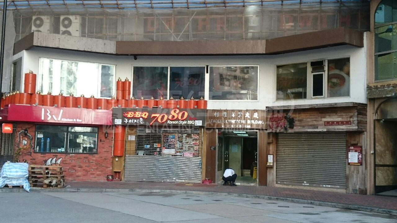 Photo materials about Tsim Sha Tsuihillwood Road | Retail Listing | Centaline Commercial