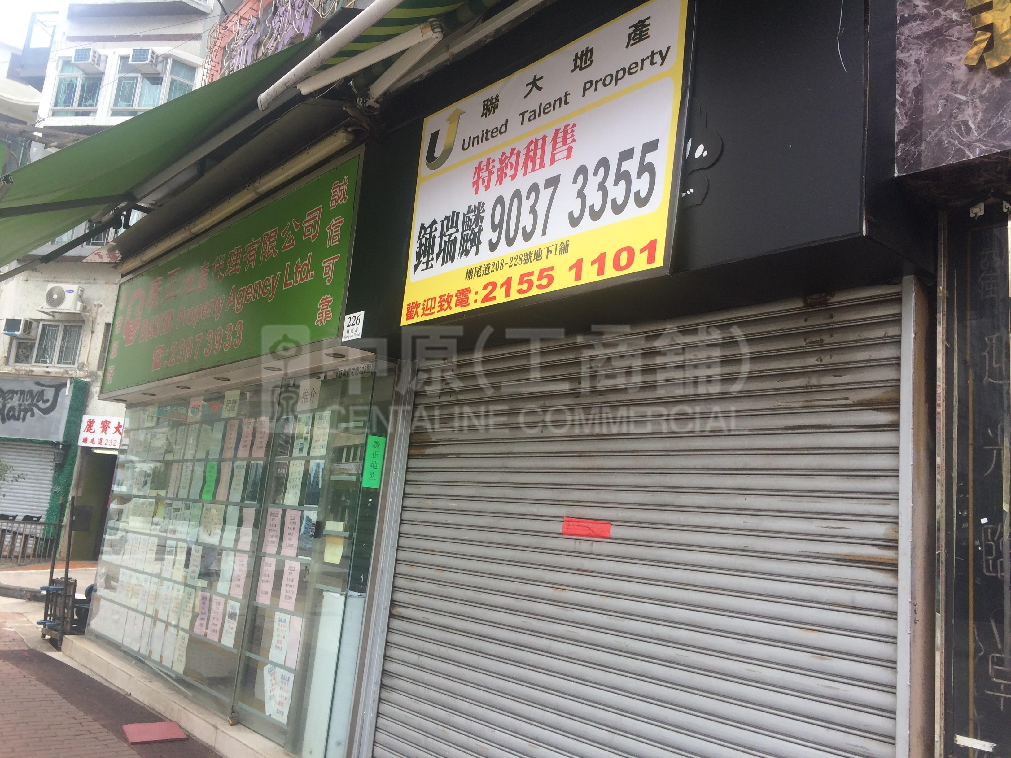 Photo materials about Tai Kok Tsui Tong Mi Road | Retail Listing | Centaline Commercial